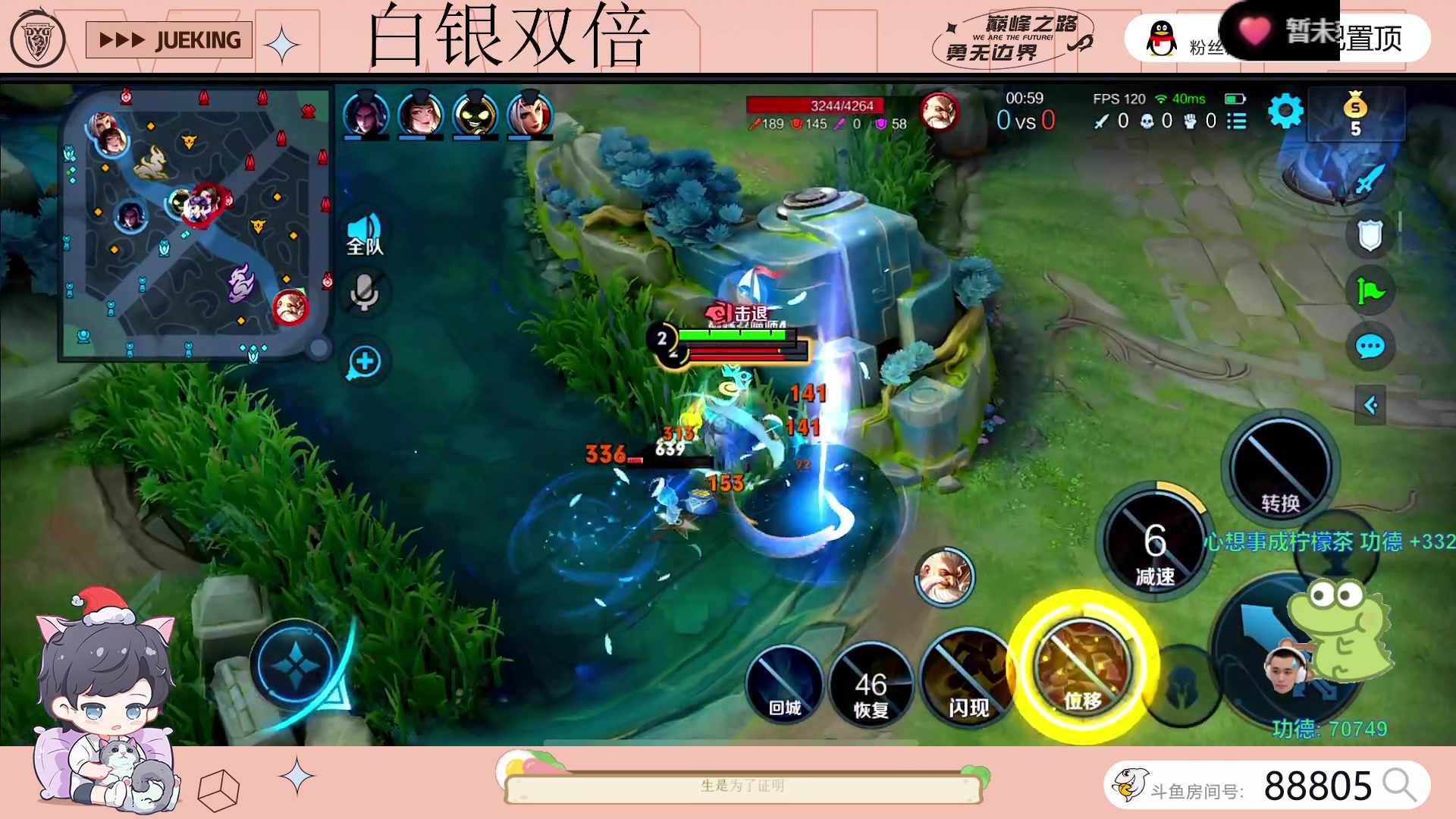 【2023-07-14 23点场】DYG萧玦：巅峰启动111111111111111