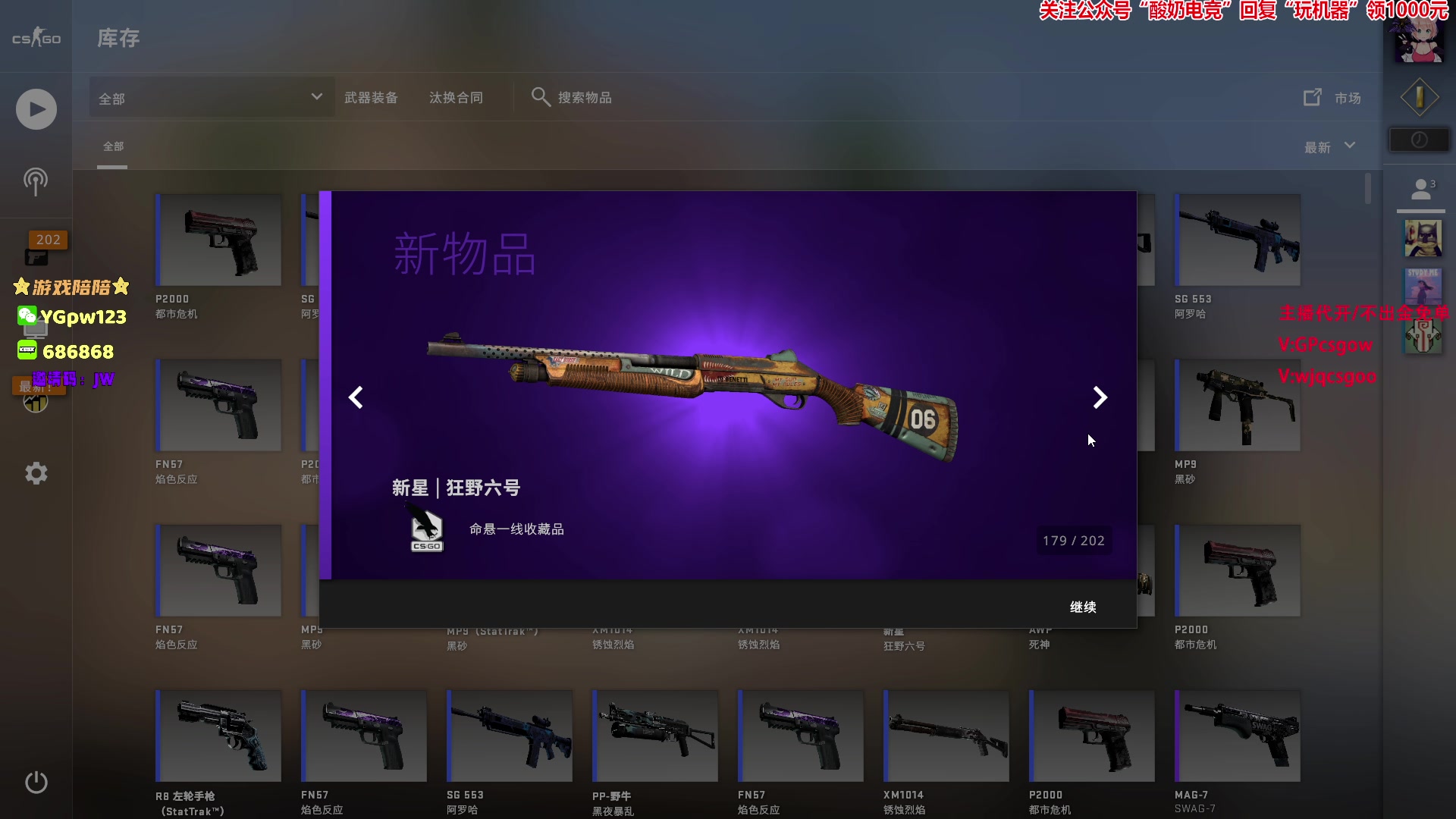 【2023-07-15 01点场】玩机器丶Machine：OG VS FAZE BO3!
