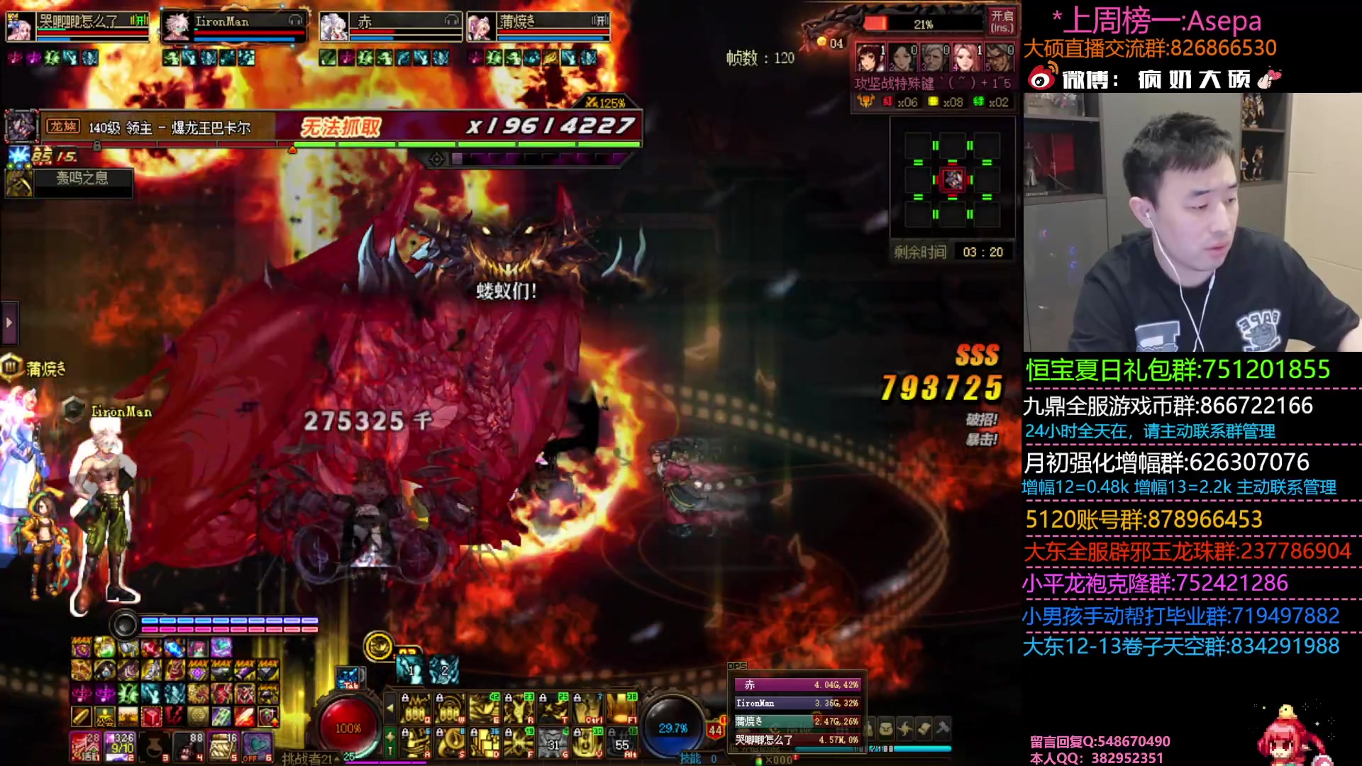 【2023-07-15 20点场】疯奶丶大硕：今天感觉不一样,晚点抢桩