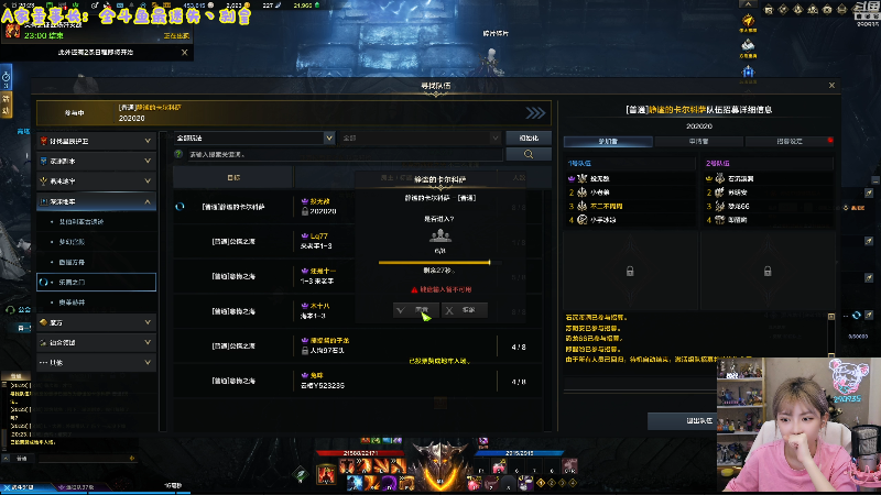 【英雄联盟】不2不叫周淑怡的精彩时刻 20230715 20点场