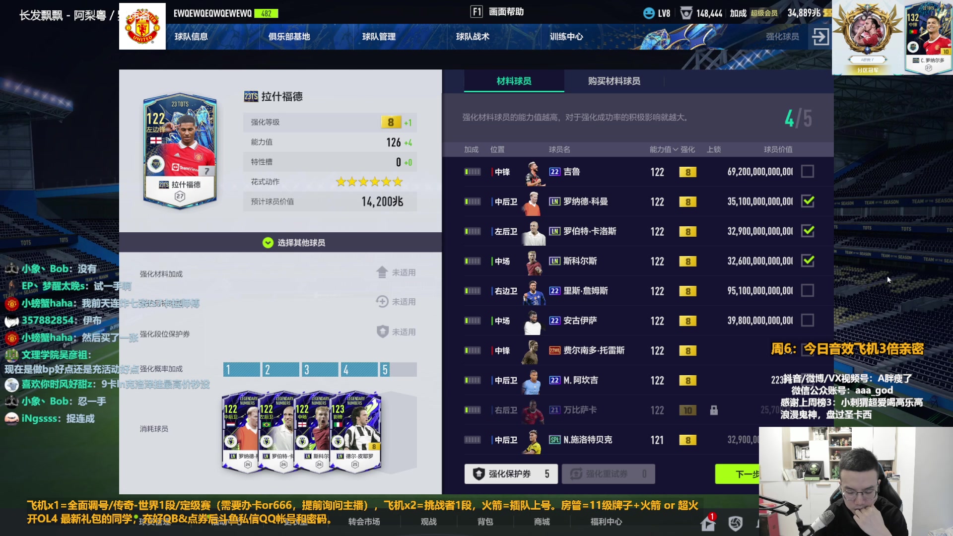 【2023-07-15 10点场】A胖瘦了：A胖~1.5倍亲密~周末愉快