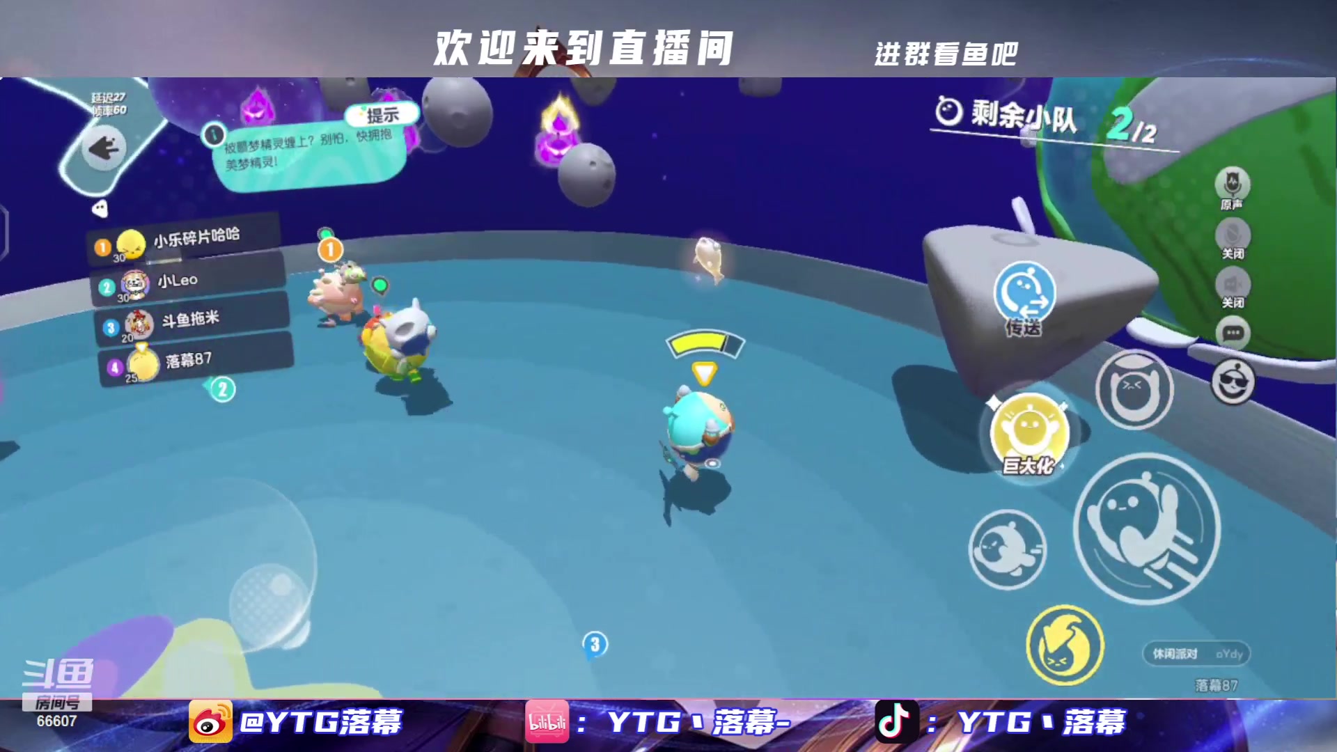 【2023-07-15 01点场】YTG丶落幕：郑州MTG VS 厦门VG