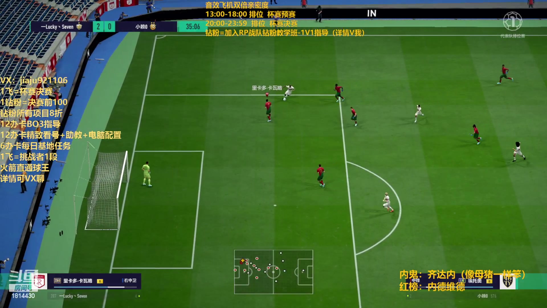 【2023-07-15 00点场】JiaJu就是我啊：最新阵容超强反击~