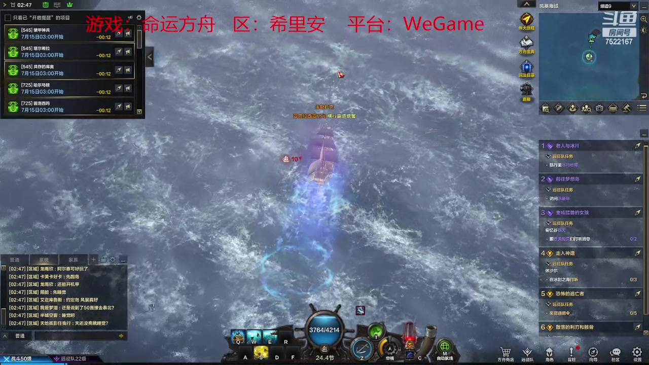【2023-07-15 02点场】螃蟹Sam：【螃蟹】诶？你也玩战意吗？