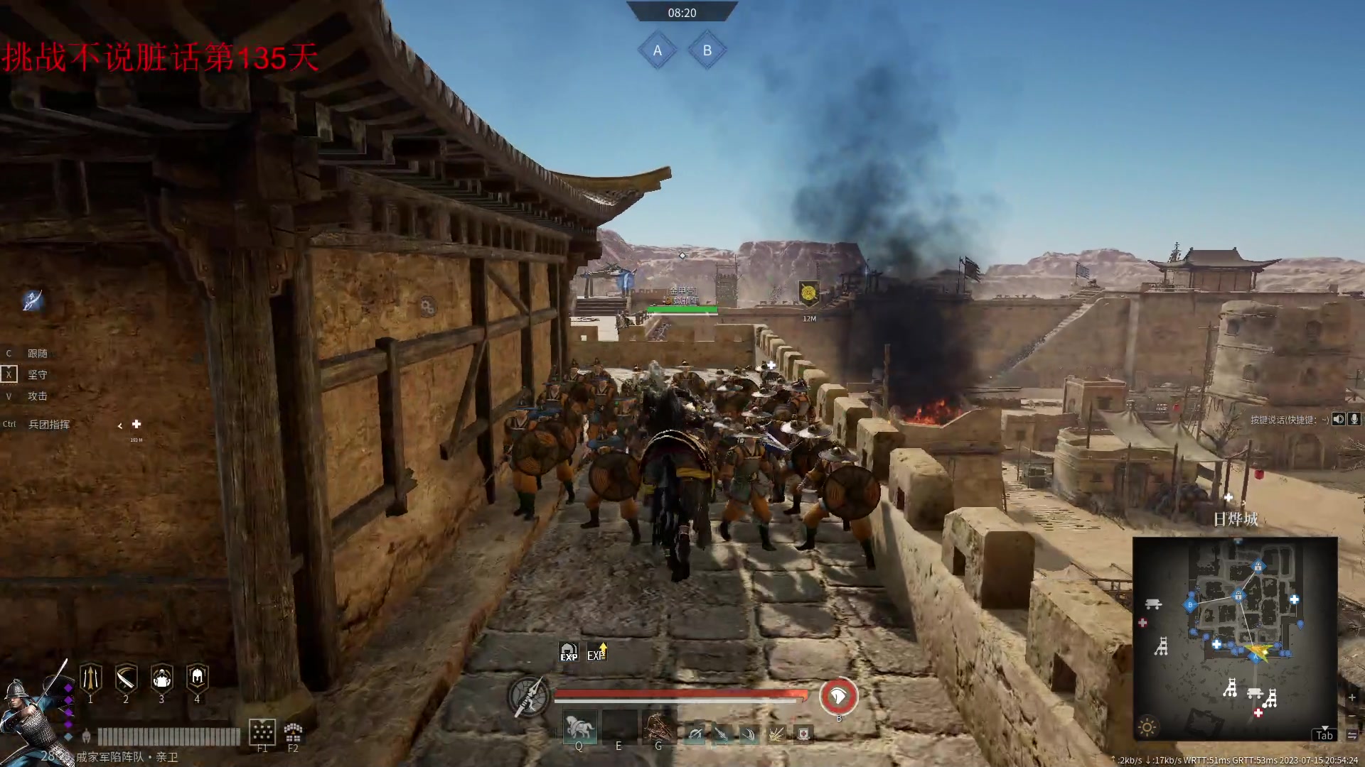 【2023-07-15 20点场】那路托丶：这游戏还有萌新莫得