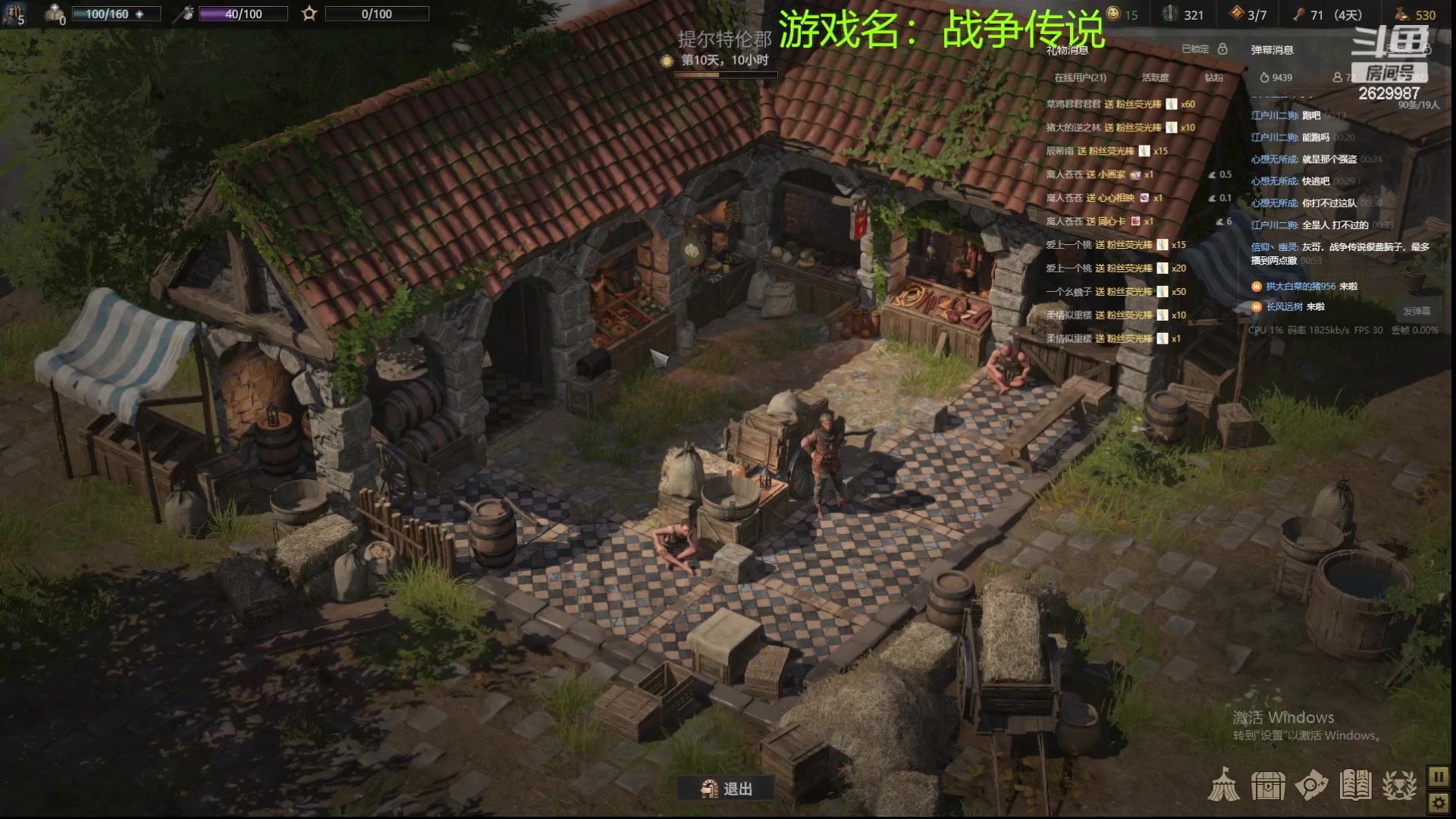 【2023-07-15 00点场】下人灰：在疯狂之后~幽灵点播游戏：战争传说