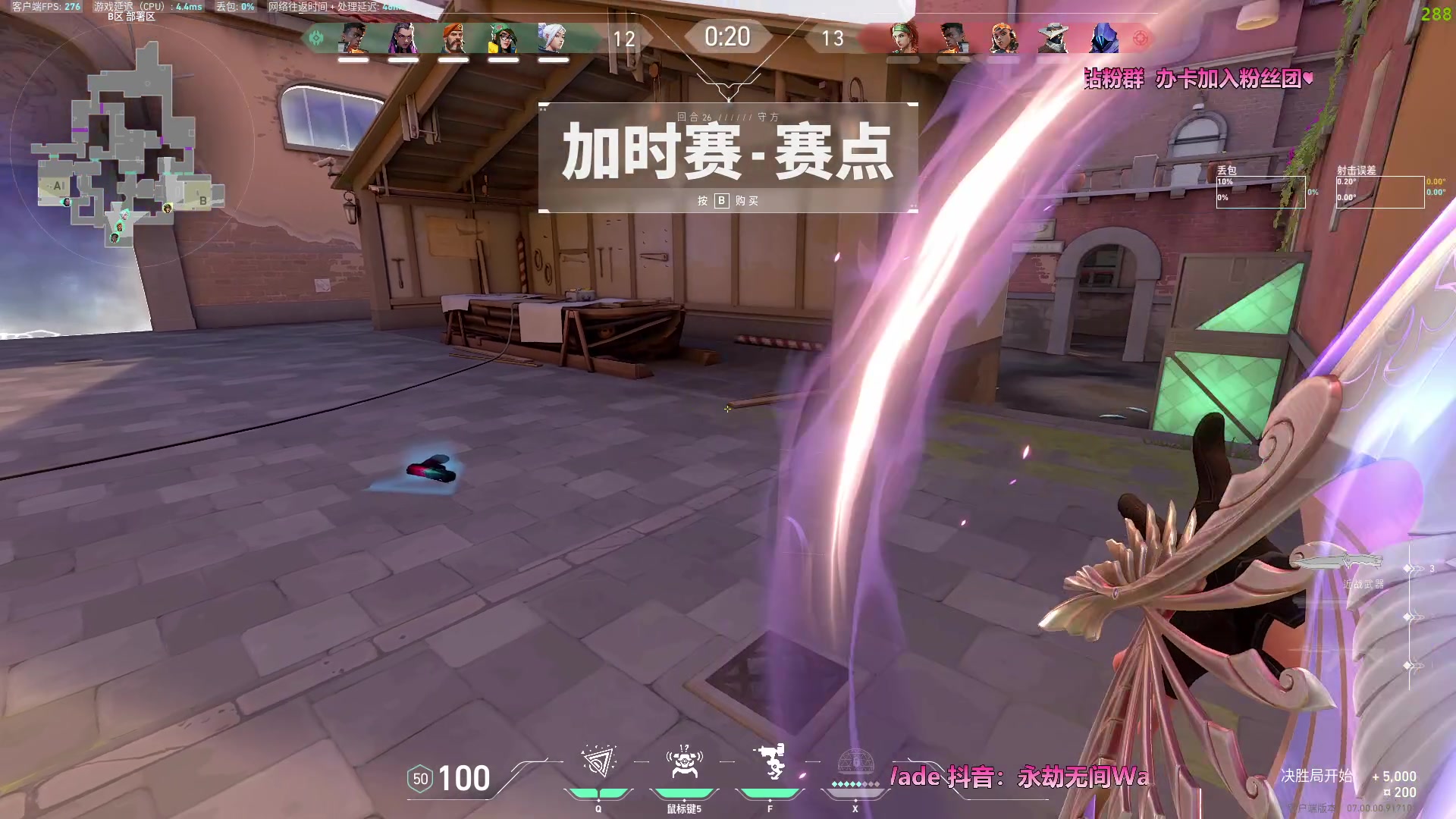 【2023-07-15 02点场】WadeOvO丶：Wade 音效飞机四倍亲密度 双倍亲密度