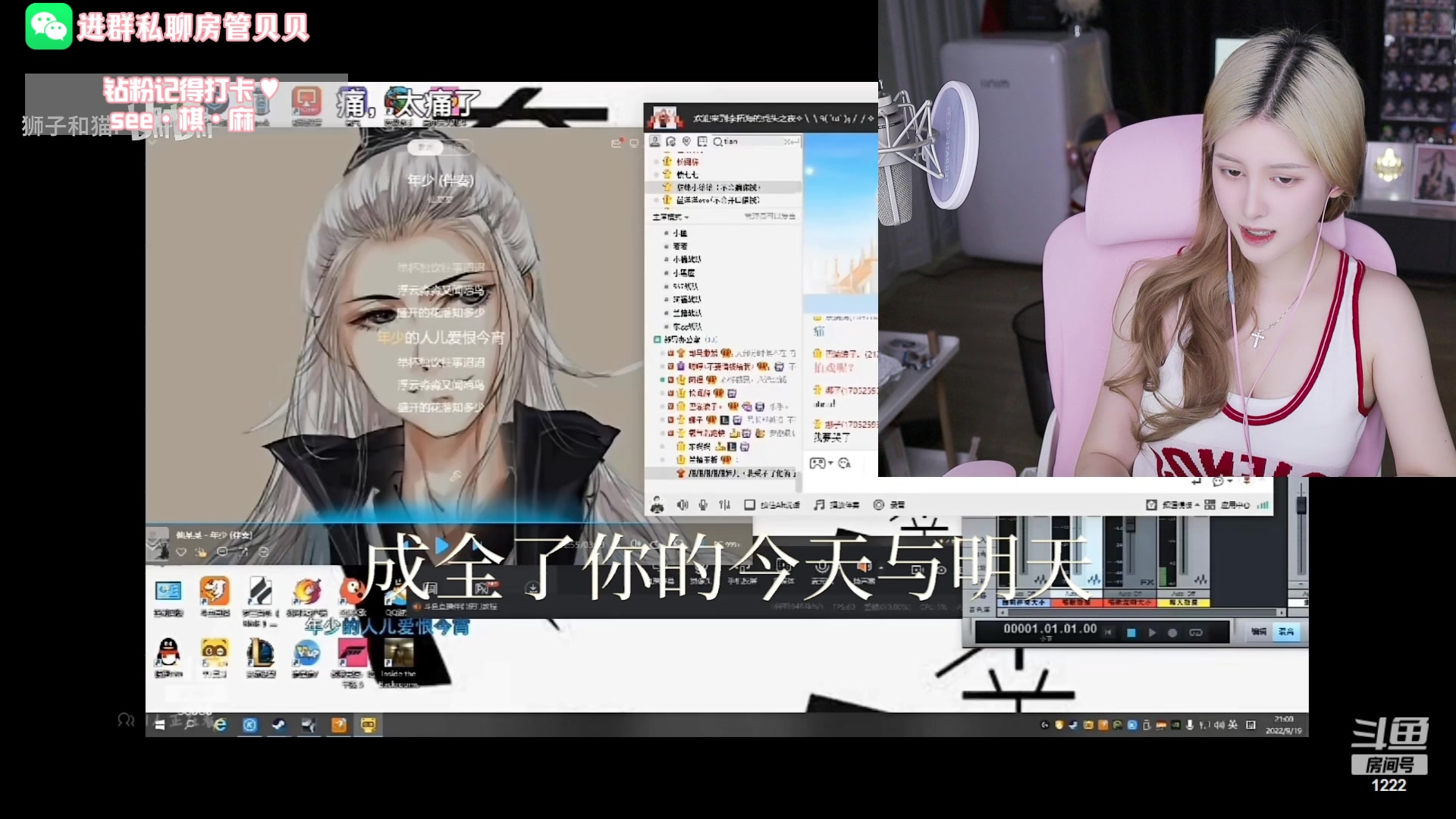 【2023-07-14 23点场】Kiki仔ovo：【ki仔】大大的迟到了