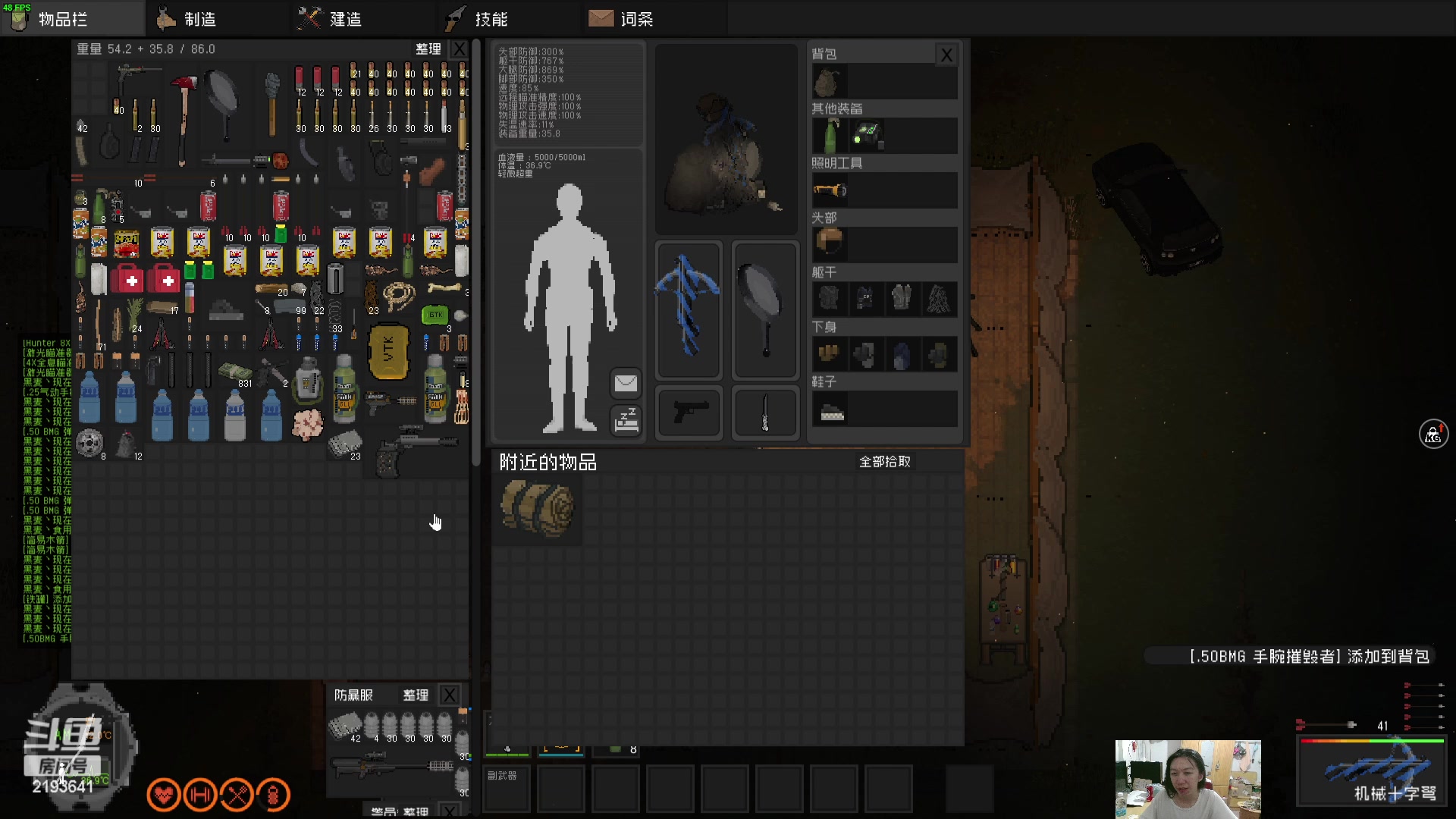 【2023-07-14 22点场】黑麦whisky丶：生存游戏不穷怎么玩啊