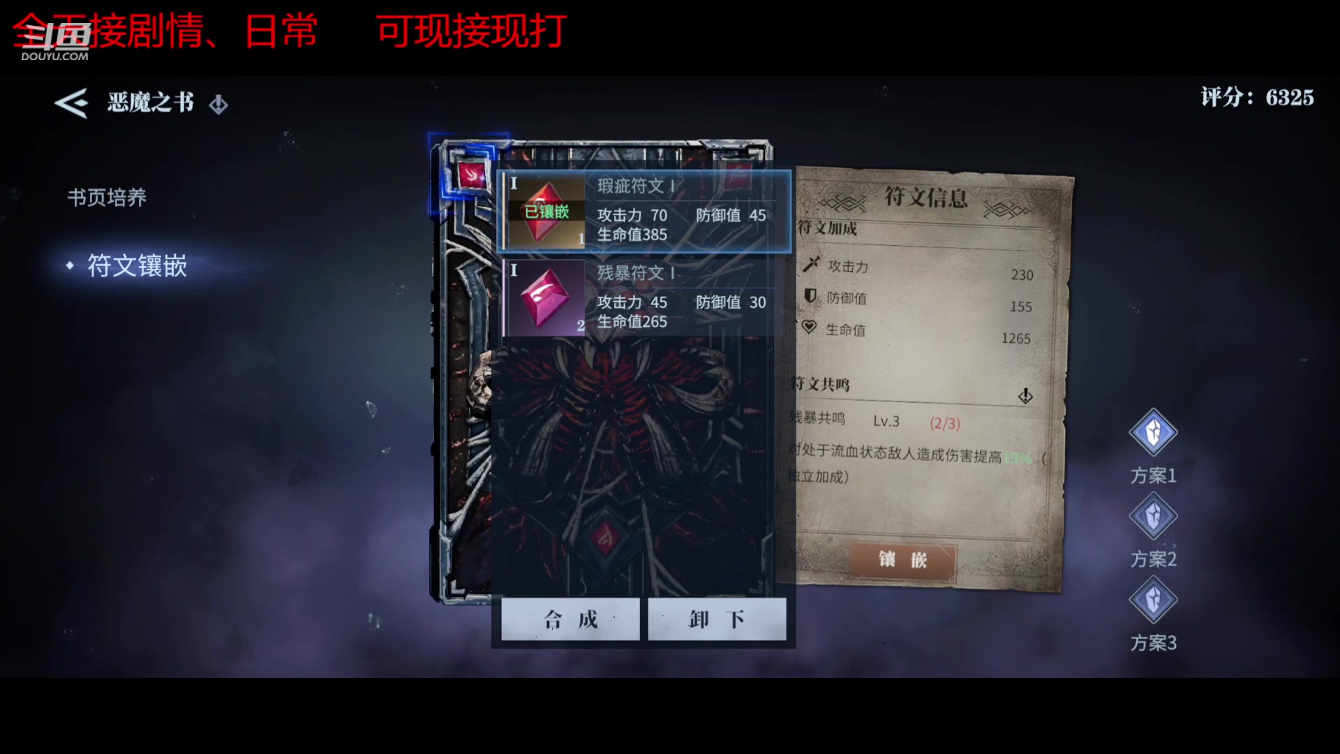 【2023-07-15 17点场】今天还在玩游戏的企鹅：抽鬼手尼禄！