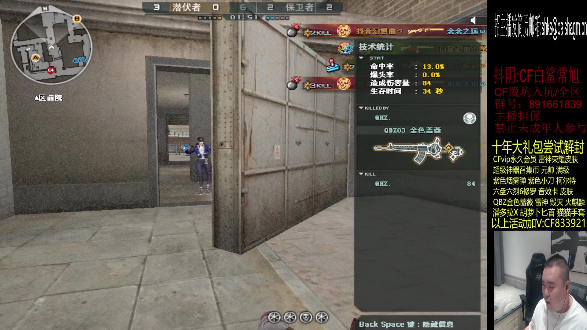 【2023-07-15 00点场】白鲨常旭DBQ：715送3亿把火麒麟.一人一把