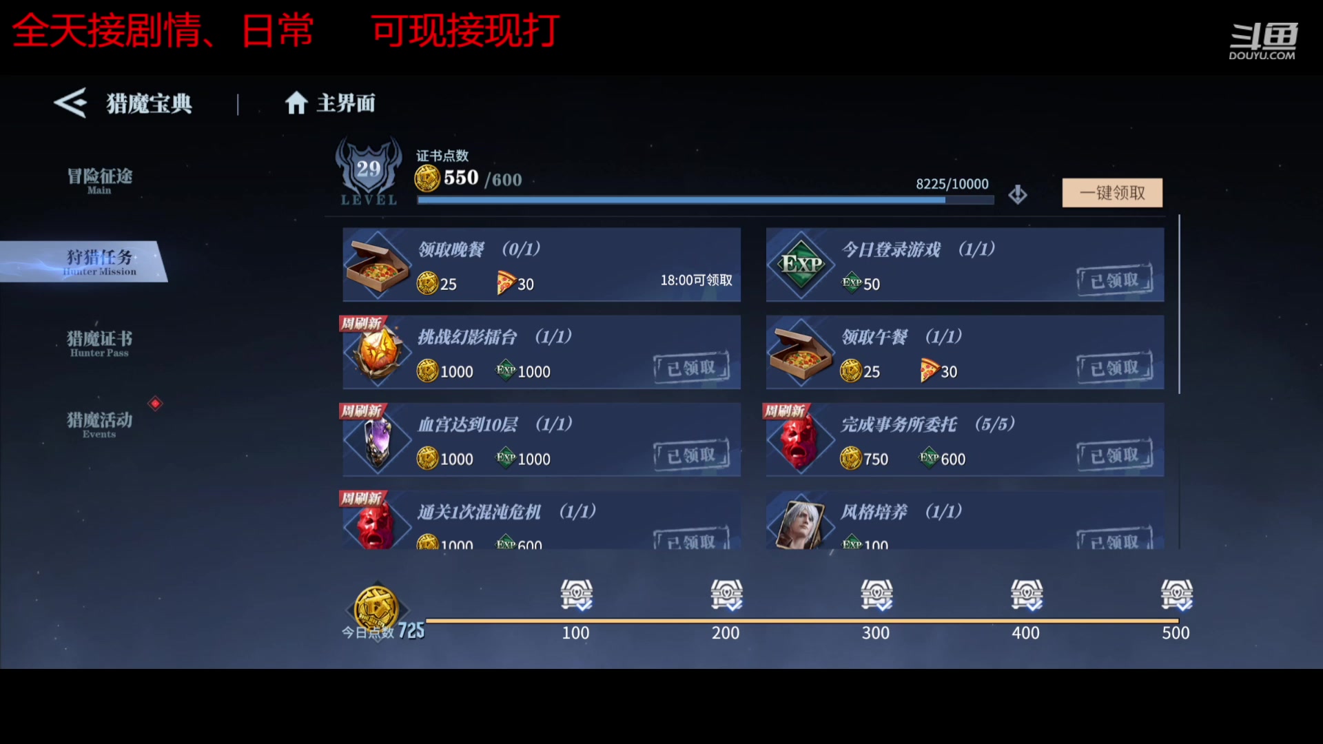 【2023-07-15 14点场】今天还在玩游戏的企鹅：抽鬼手尼禄！
