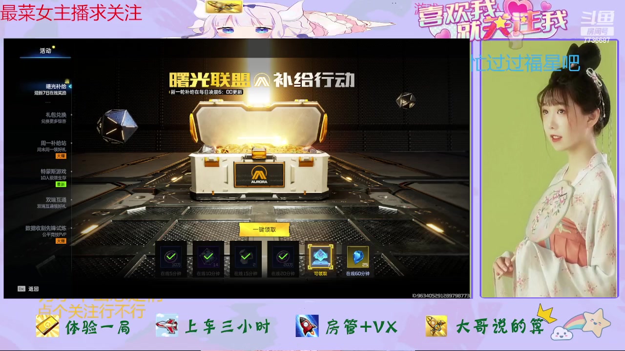 【2023-07-15 20点场】停留在雨中Cium：星球：重启来了哦