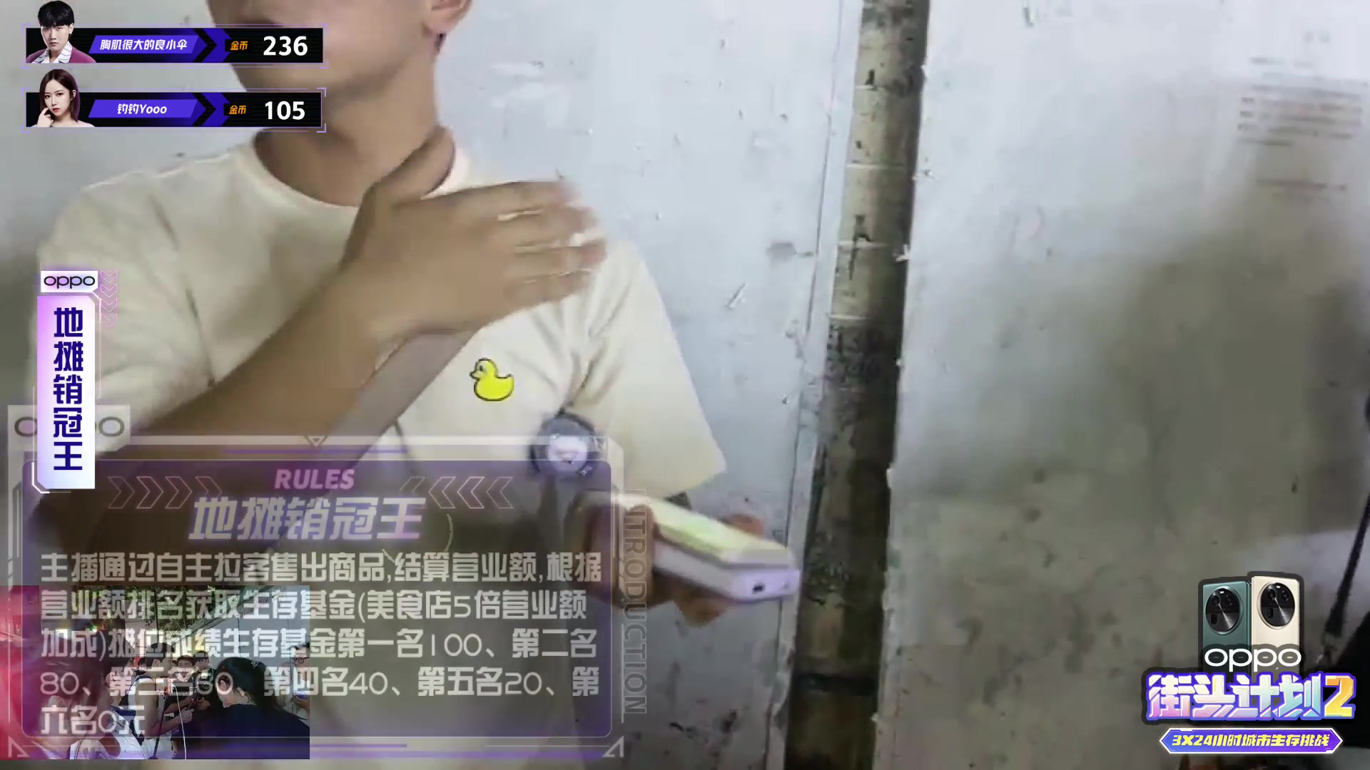 【2023-07-15 19点场】胸肌很大的良小伞：1元粉丝牌 广州24小时户外直播 钻粉卡