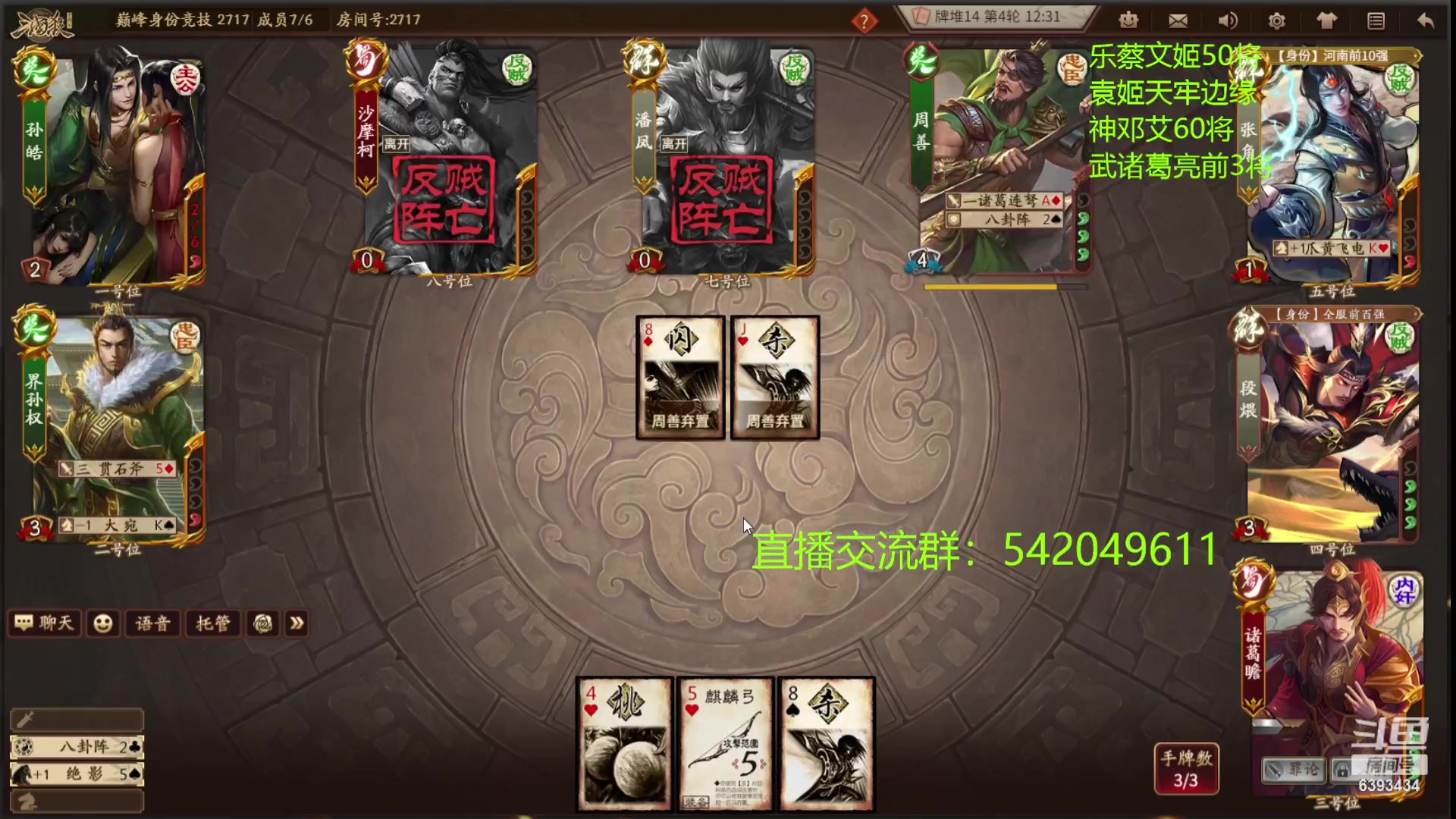 【2023-07-14 23点场】光栅圣泽：卫冕冠军！