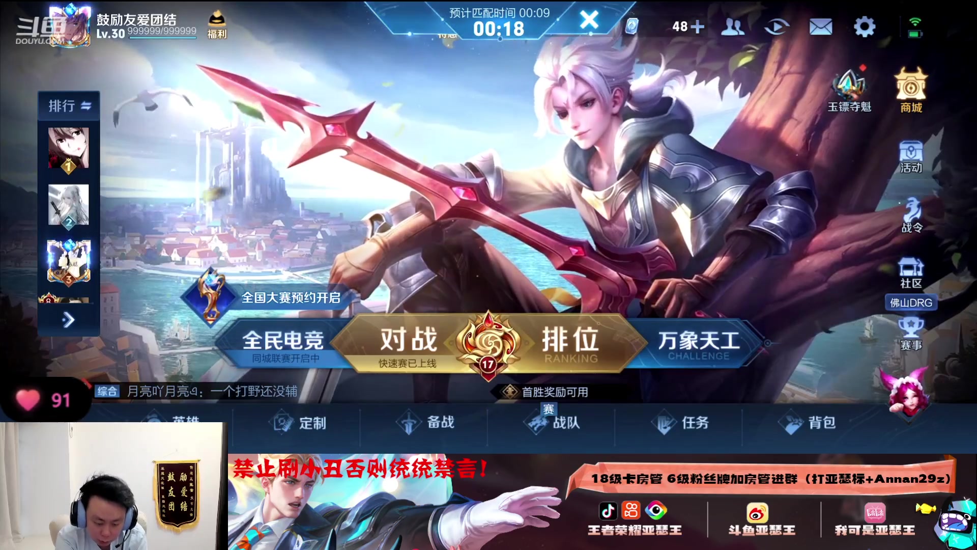 【2023-07-15 16点场】亚瑟王丶Z：巅峰赛1947冲2100分！亚瑟加上亚连
