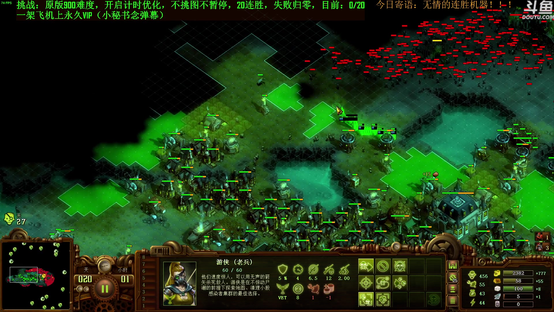 【2023-07-15 15点场】普通人陡壁：挑战：亿万僵尸20连胜day25