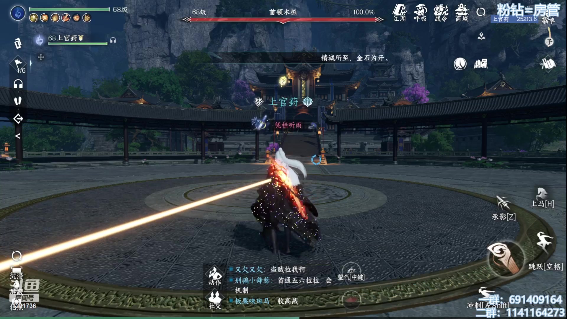 【2023-07-14 12点场】上官葑：逆水寒寒寒寒！！