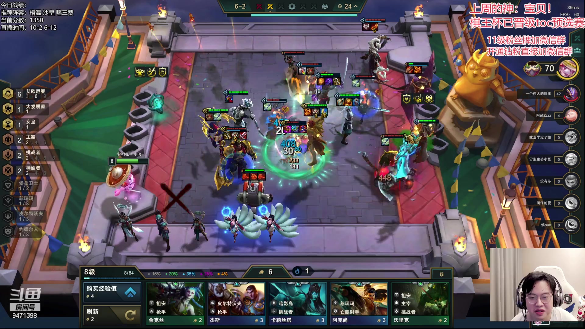 【2023-07-15 10点场】NB丶小飞：小飞：1300分上2000！！