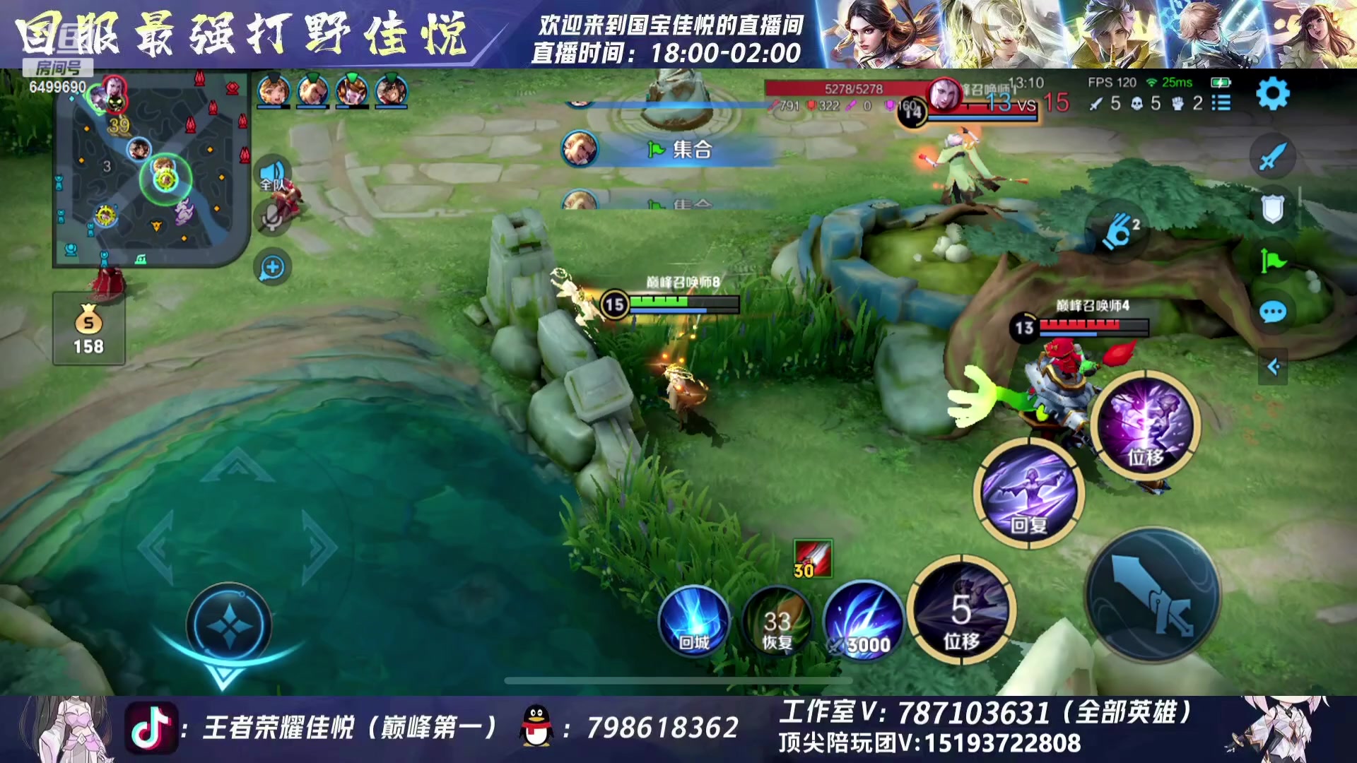 【2023-07-15 18点场】国宝佳悦：既然巅峰留不住，那就重走来时路