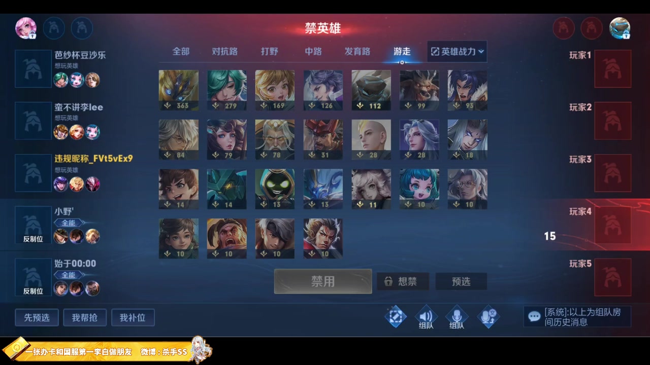 【2023-07-15 01点场】不可一世杀手：巅峰赛屠龙冲击1800