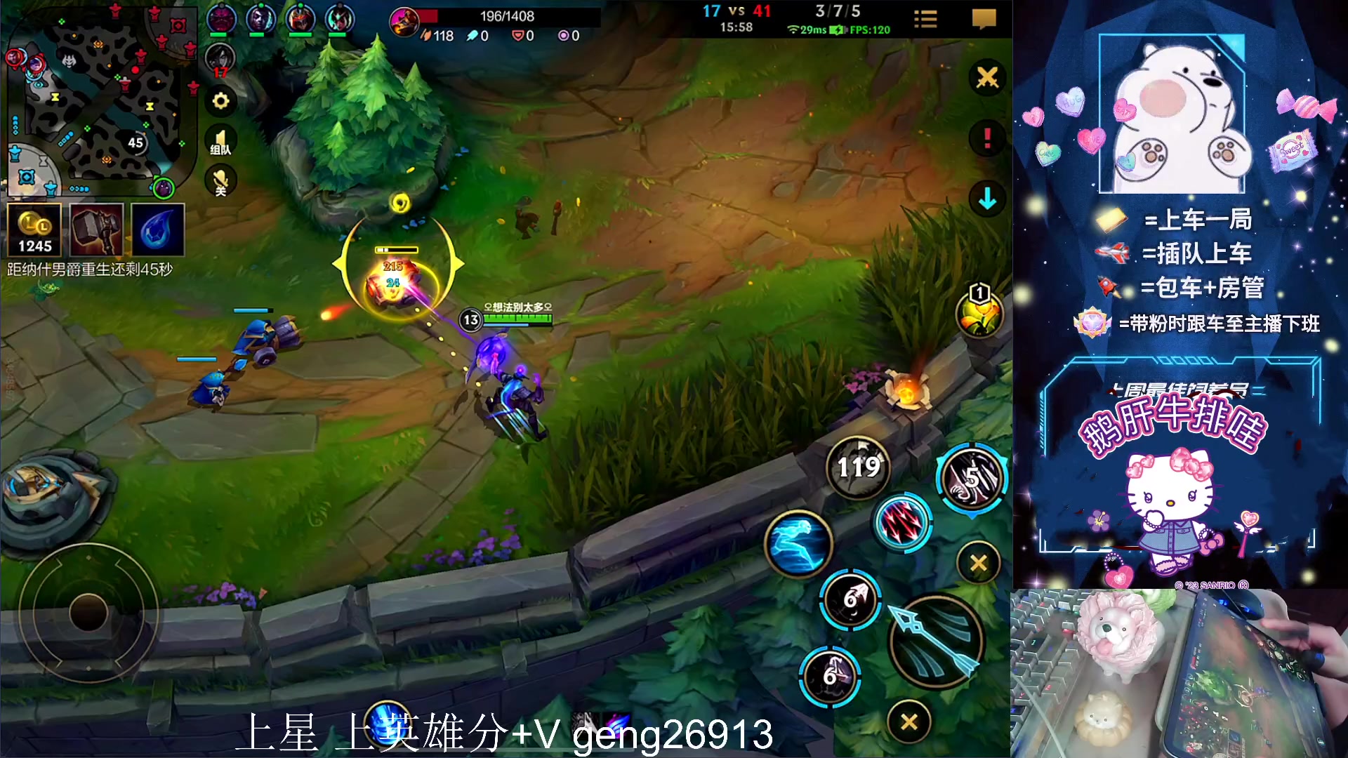 【2023-07-15 15点场】耿枫QUQ：火热带粉 有位 可帮打~