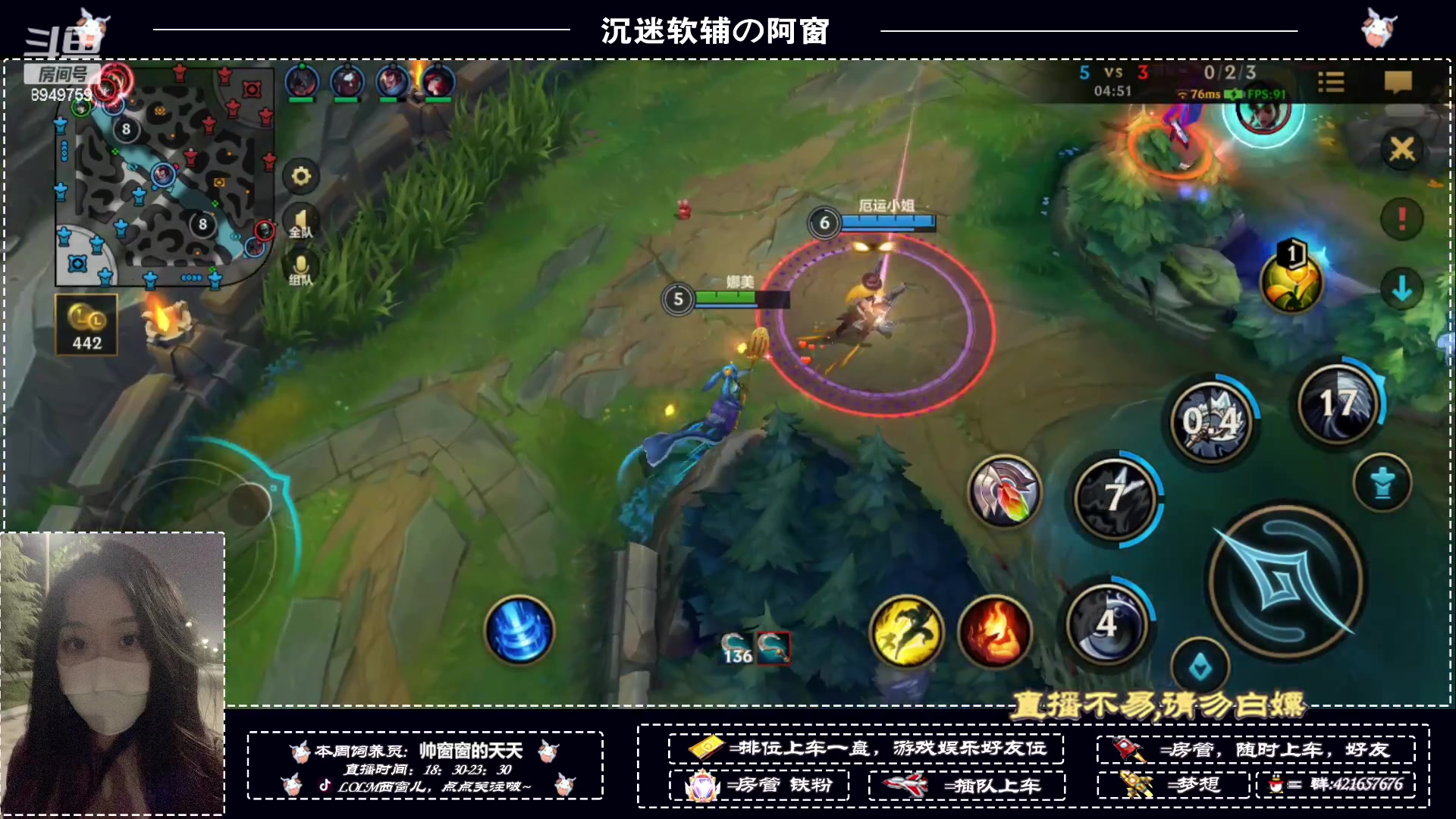 【2023-07-15 17点场】西窗er：下午好喽~新人主播上车滴滴~