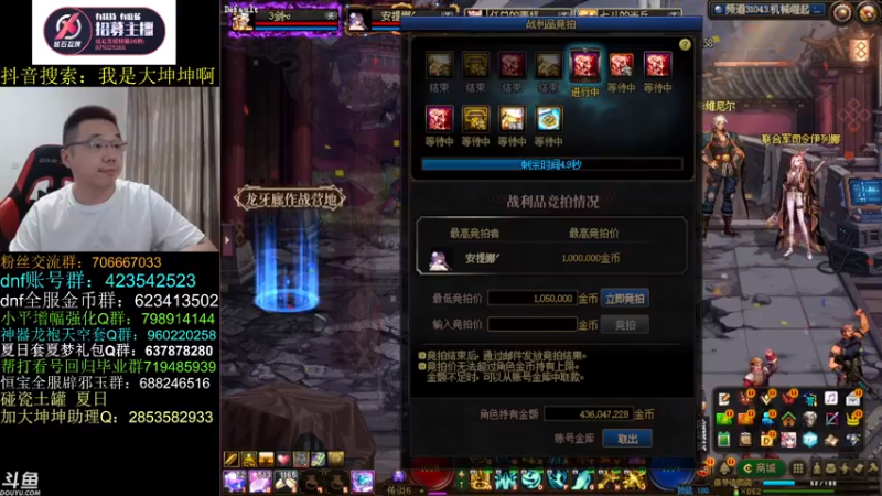 【2023-07-15 13点场】我是大坤坤啊：治龙瘾，洗自定义，我治治治，我洗洗洗