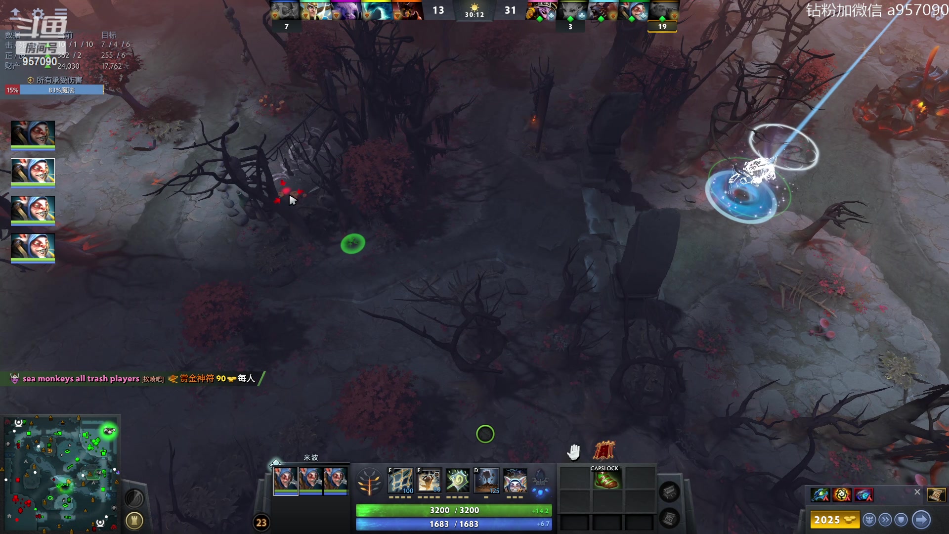 【2023-07-15 15点场】阿奇167：阿奇带你打DOTA