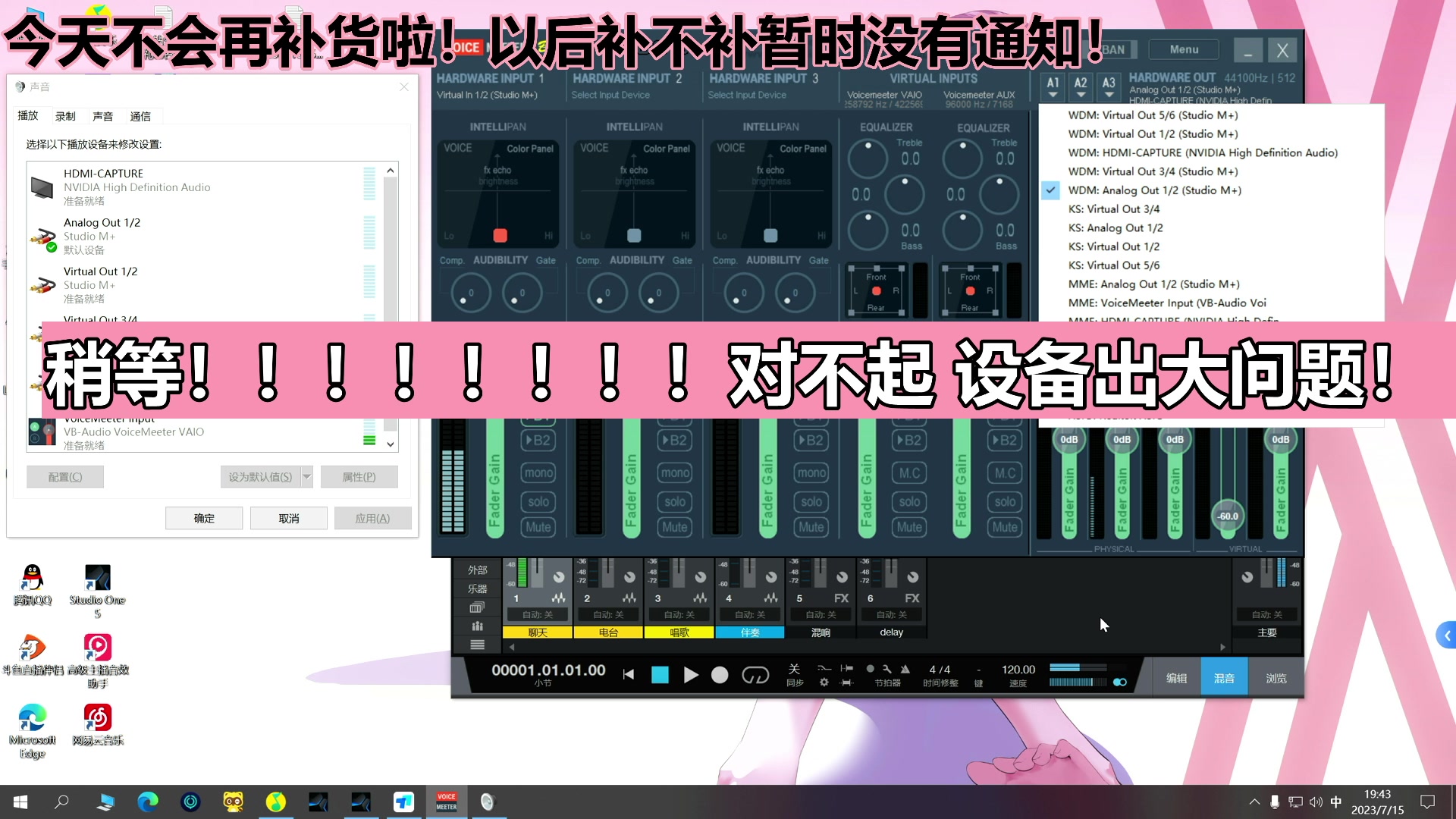 【2023-07-15 19点场】若若跑的贼快：【2.5倍亲密度】快乐的一天又开始啦！