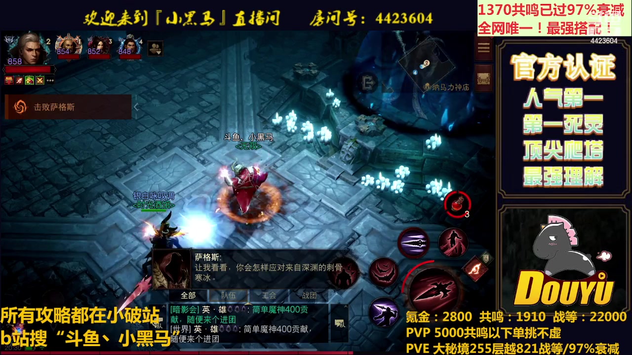 【2023-07-14 19点场】渝万丶小黑马：狂骑士来了！