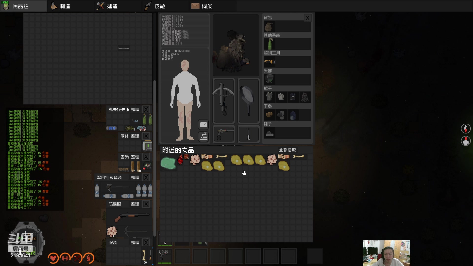 【2023-07-13 21点场】黑麦whisky丶：生存游戏不穷怎么玩啊