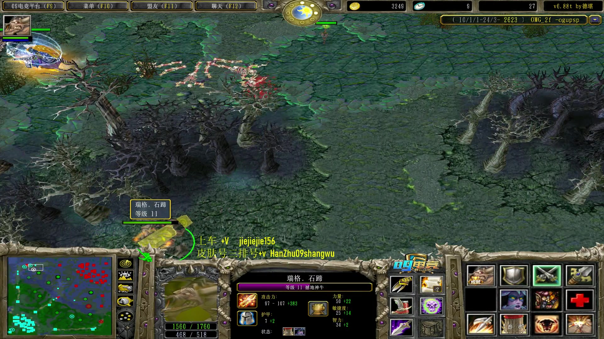 【2023-07-15 13点场】肖璐s：早上好，晚上7点 巅峰对黑