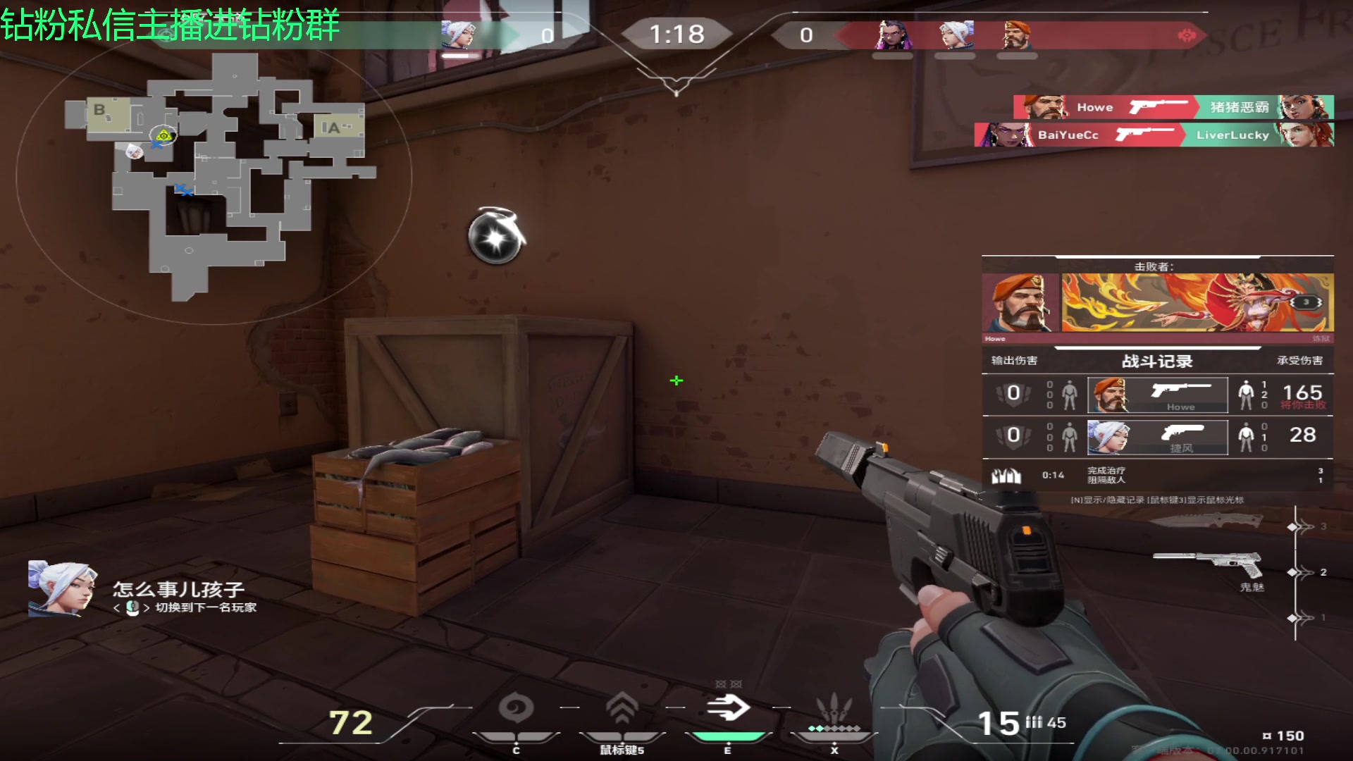 【2023-07-14 23点场】金甲EzNpc：真男人从不畏惧