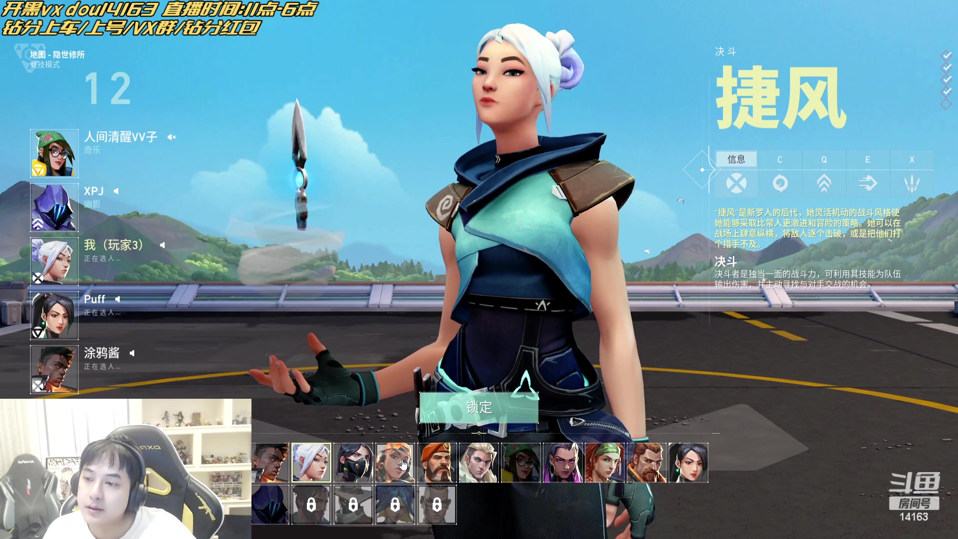 【2023-07-15 16点场】草莓：国服排位 今天上超凡