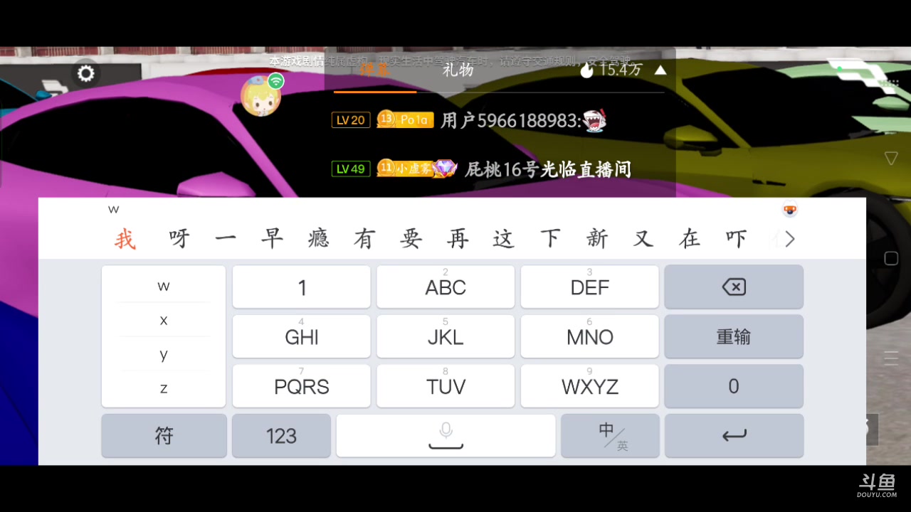 【2023-07-15 08点场】逃跑吧少年Polaris：【北北❤】新游测评