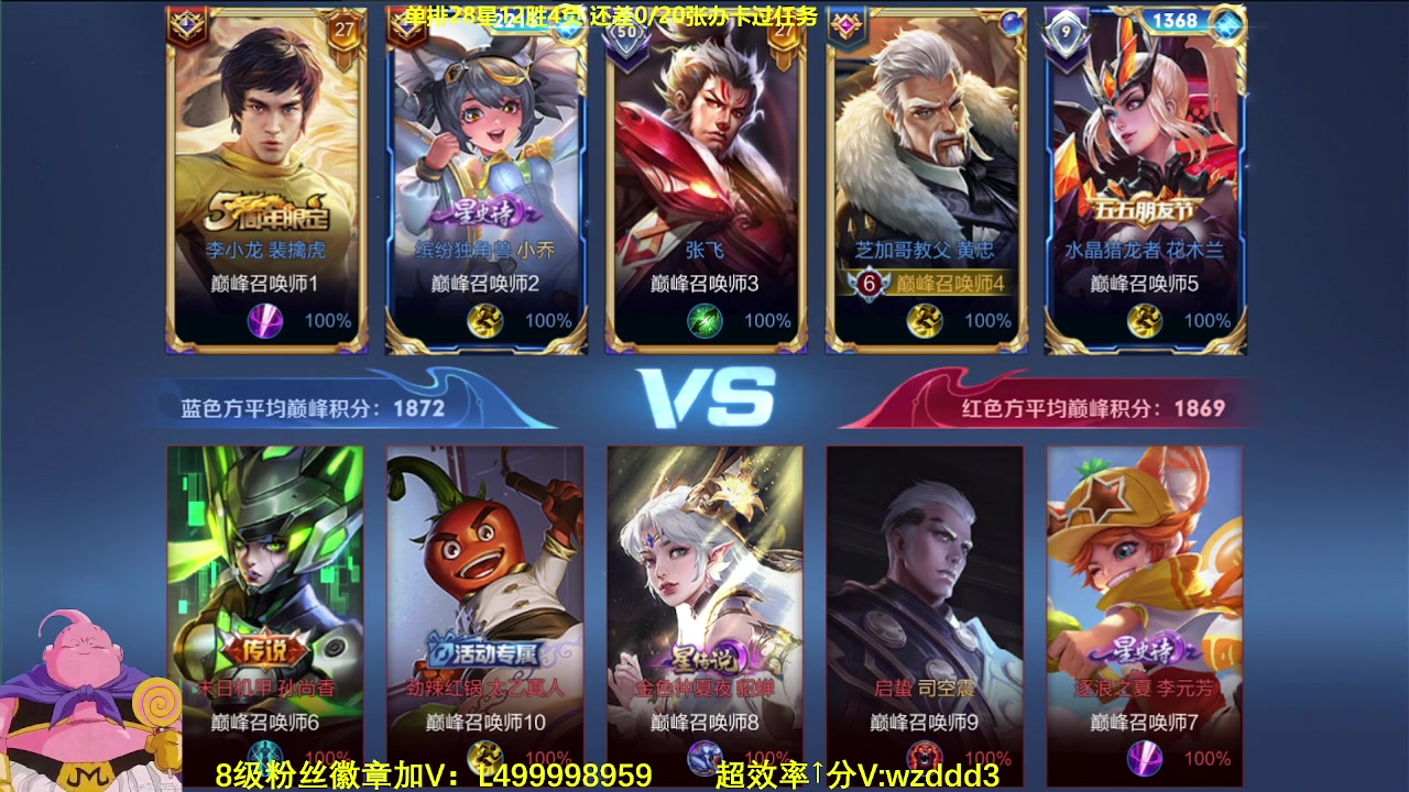 【2023-07-15 13点场】大魔王夏天天丶：版本之子黄忠单排荣耀高胜率教学！