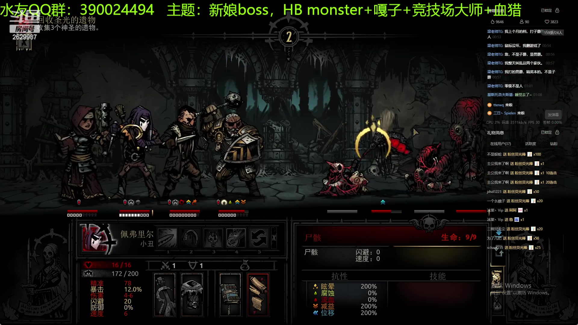 【2023-07-14 01点场】下人灰：在疯狂之后~好像要开档成功了