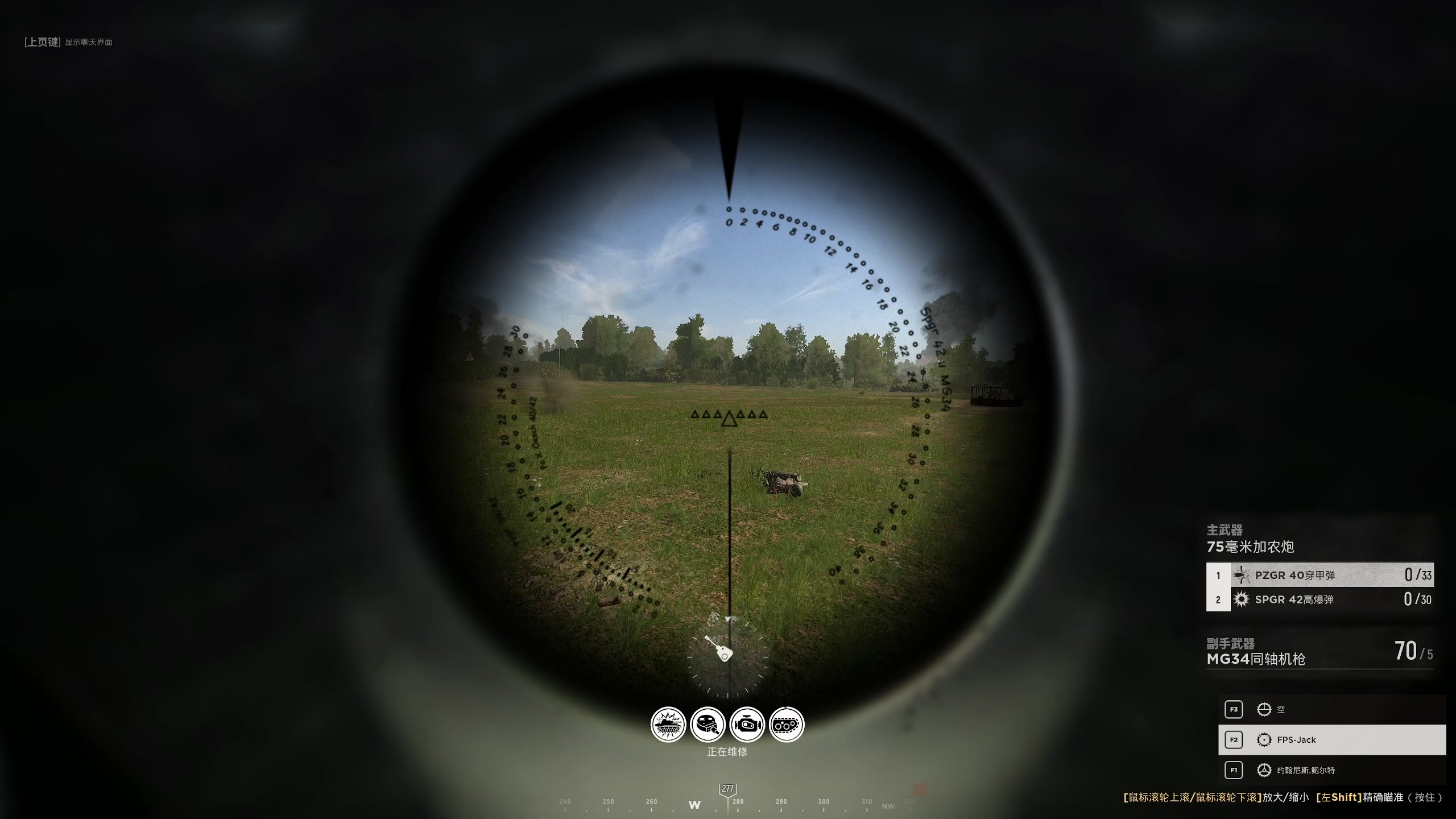 【2023-07-15 15点场】主播杰克曼：游戏名 人间地狱 二战背景