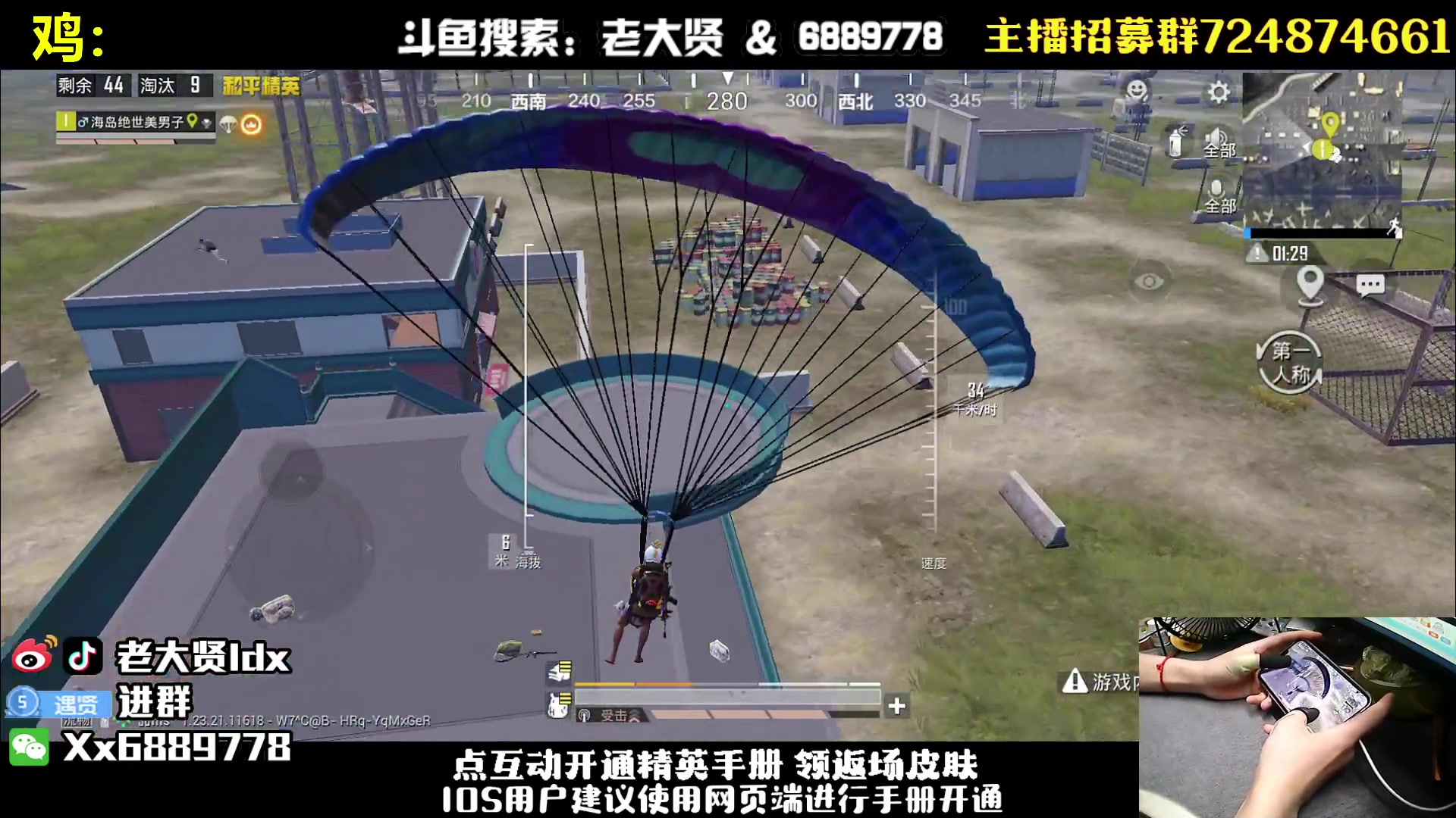 【2023-07-15 19点场】老大贤：猛男1v4：钢枪不识贤贤 下一句