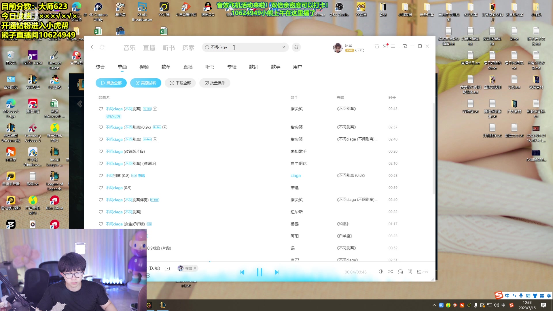 【2023-07-15 10点场】南波儿大魔王丶：最后两日！大师宗师局康复训练只玩认真