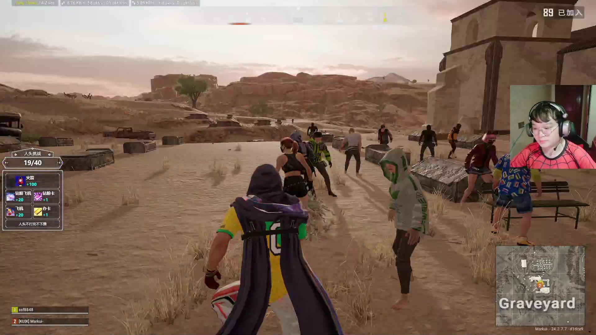 【2023-07-15 03点场】红眼小奎：12点顶级包场点将+吃鸡