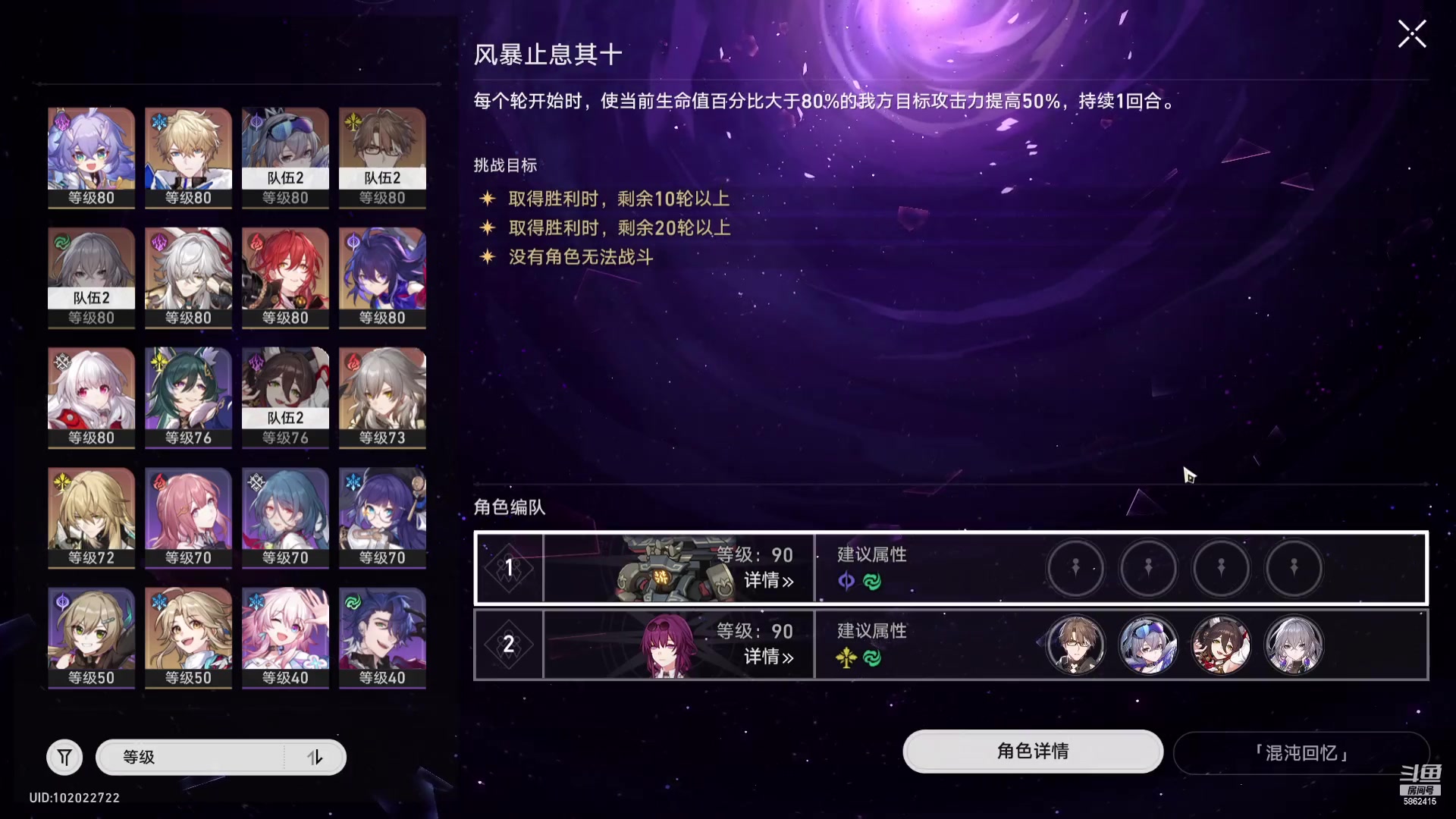 【2023-07-14 21点场】毕游侠：米家技术革新，哪天能自己捏老婆？