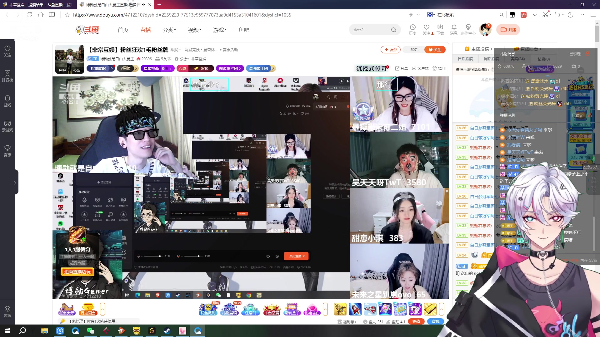 【2023-07-11 19点场】奶瓶君总攻：【非常互娱】打不过就跑！