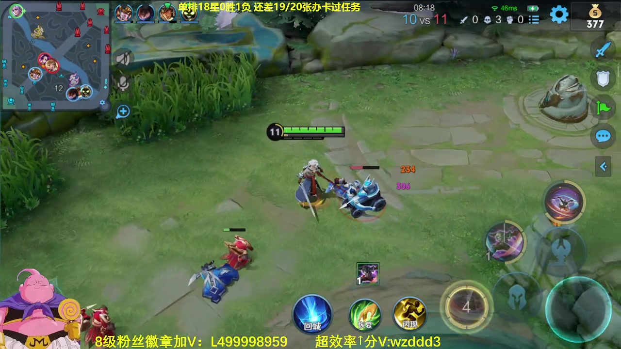 【2023-07-15 05点场】大魔王夏天天丶：版本之子黄忠单排荣耀高胜率教学！