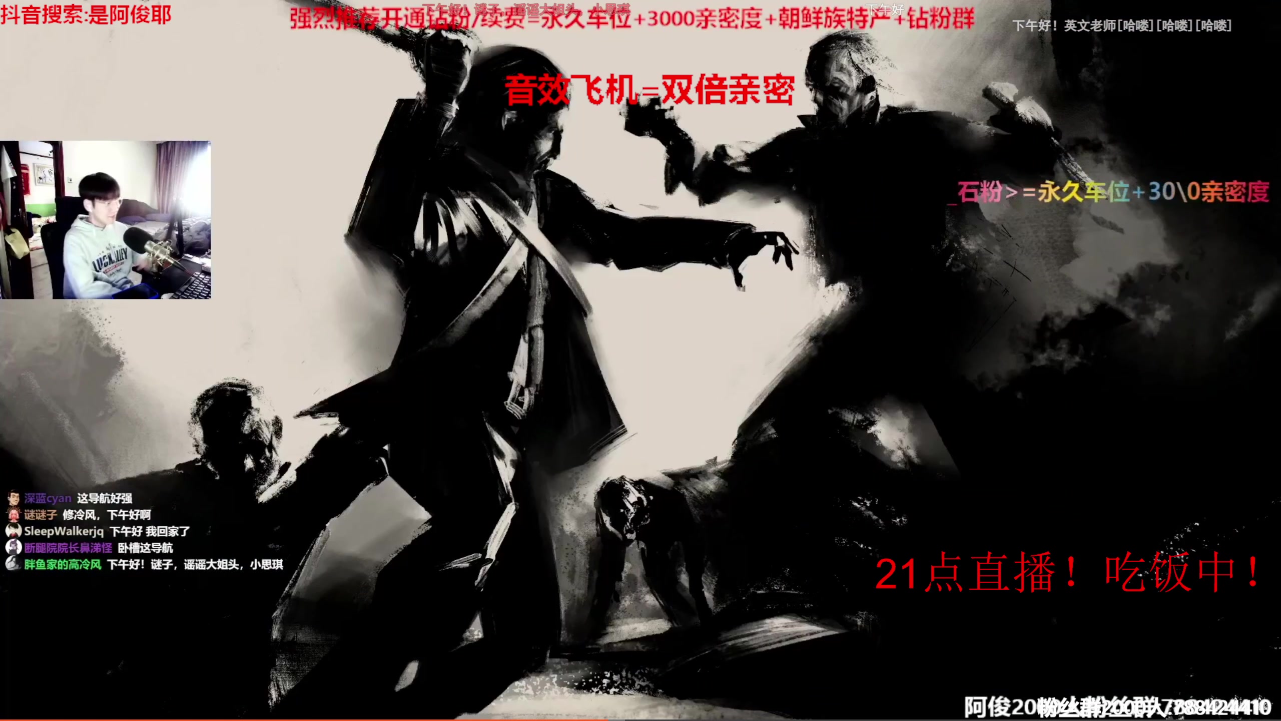 【2023-07-15 19点场】阿俊丶ll：【阿俊】斗鱼第一白给之王！