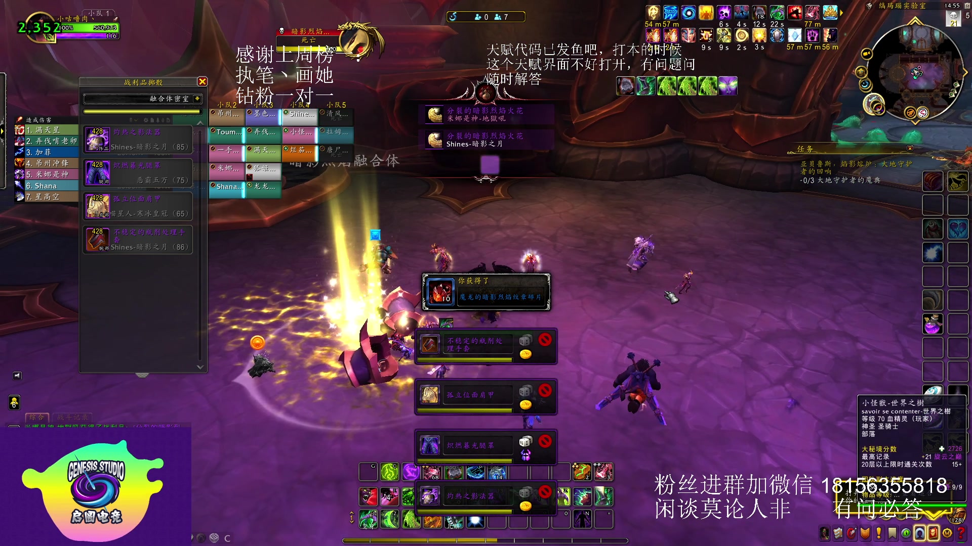 【2023-07-14 14点场】许言0407：许老板：恶魔猎手团本大秘境