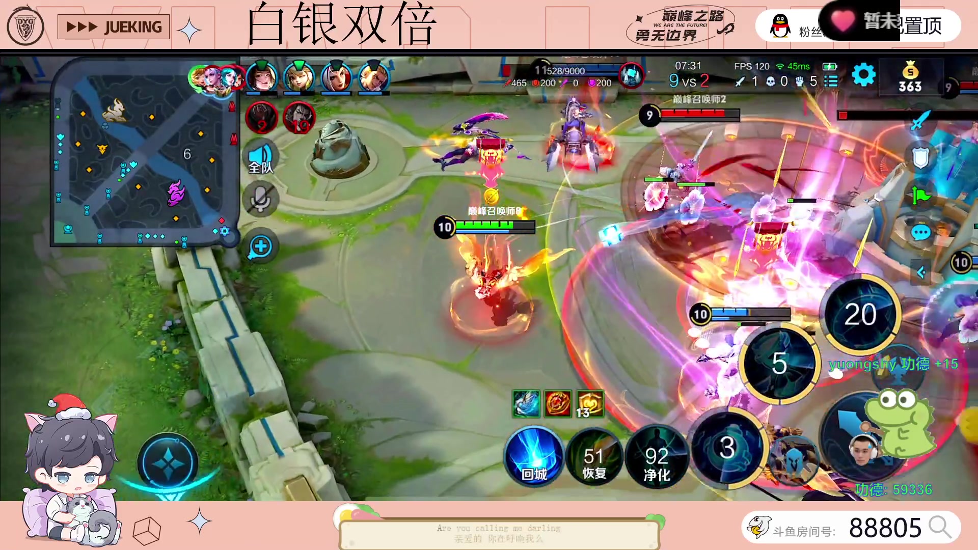 【2023-07-14 21点场】DYG萧玦：巅峰启动111111111111111