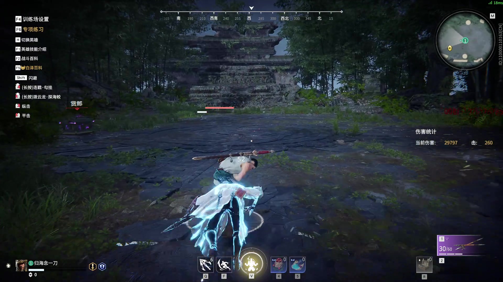 【2023-07-15 08点场】归海念一刀：不定时直播。。。。。。。。