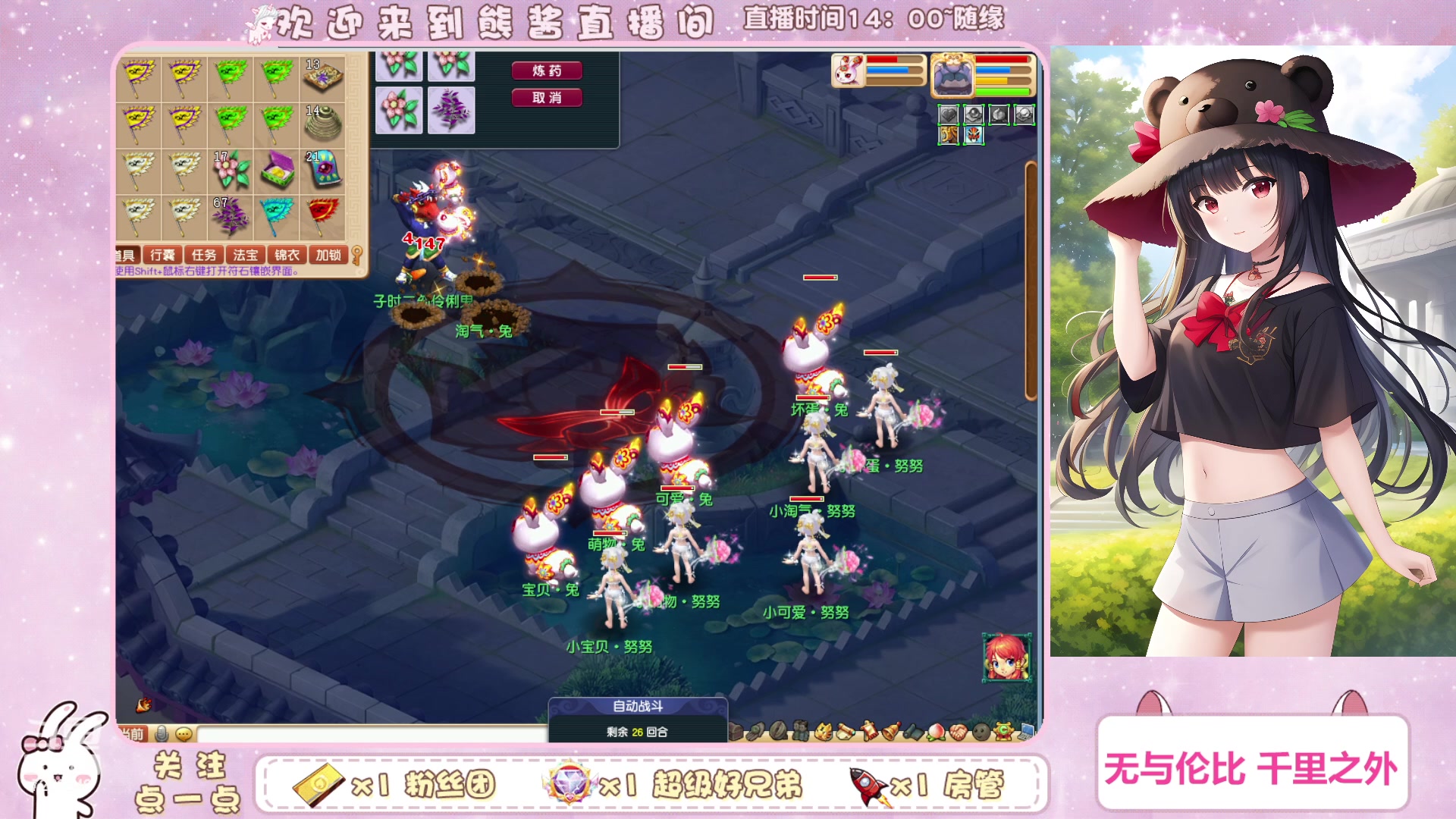 【2023-07-15 13点场】熊酱丶：千里之外 化九4DF